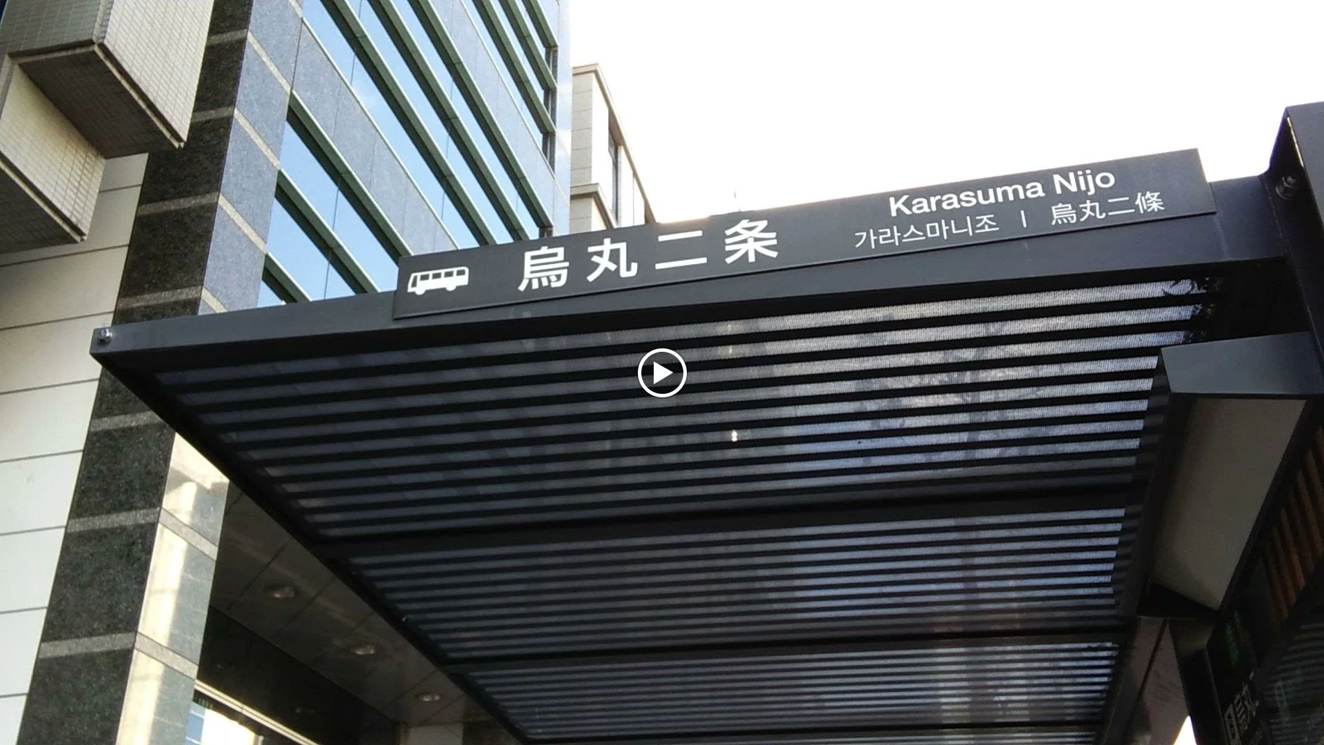 成基学園 ＳＳＳ（烏丸二条）のサムネイル画像 5