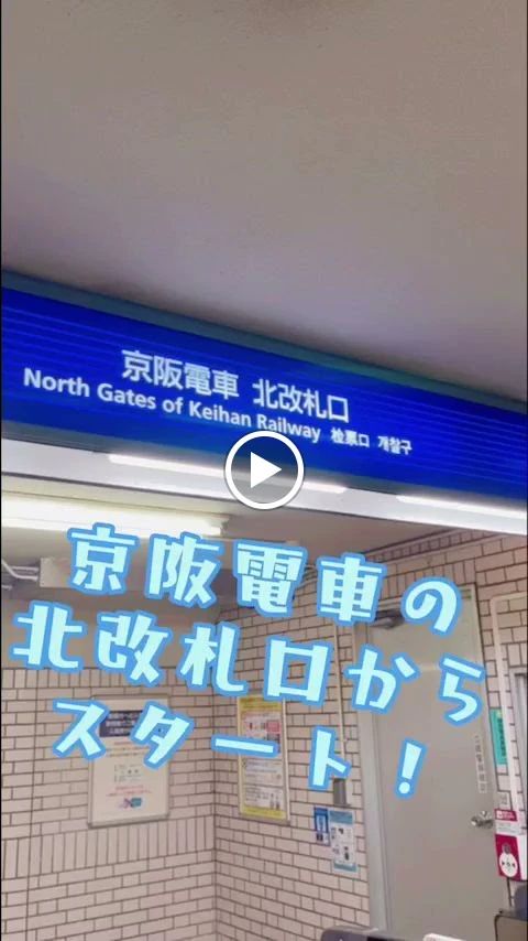成基学園 ギャラクシー（丹波橋）のサムネイル画像 5