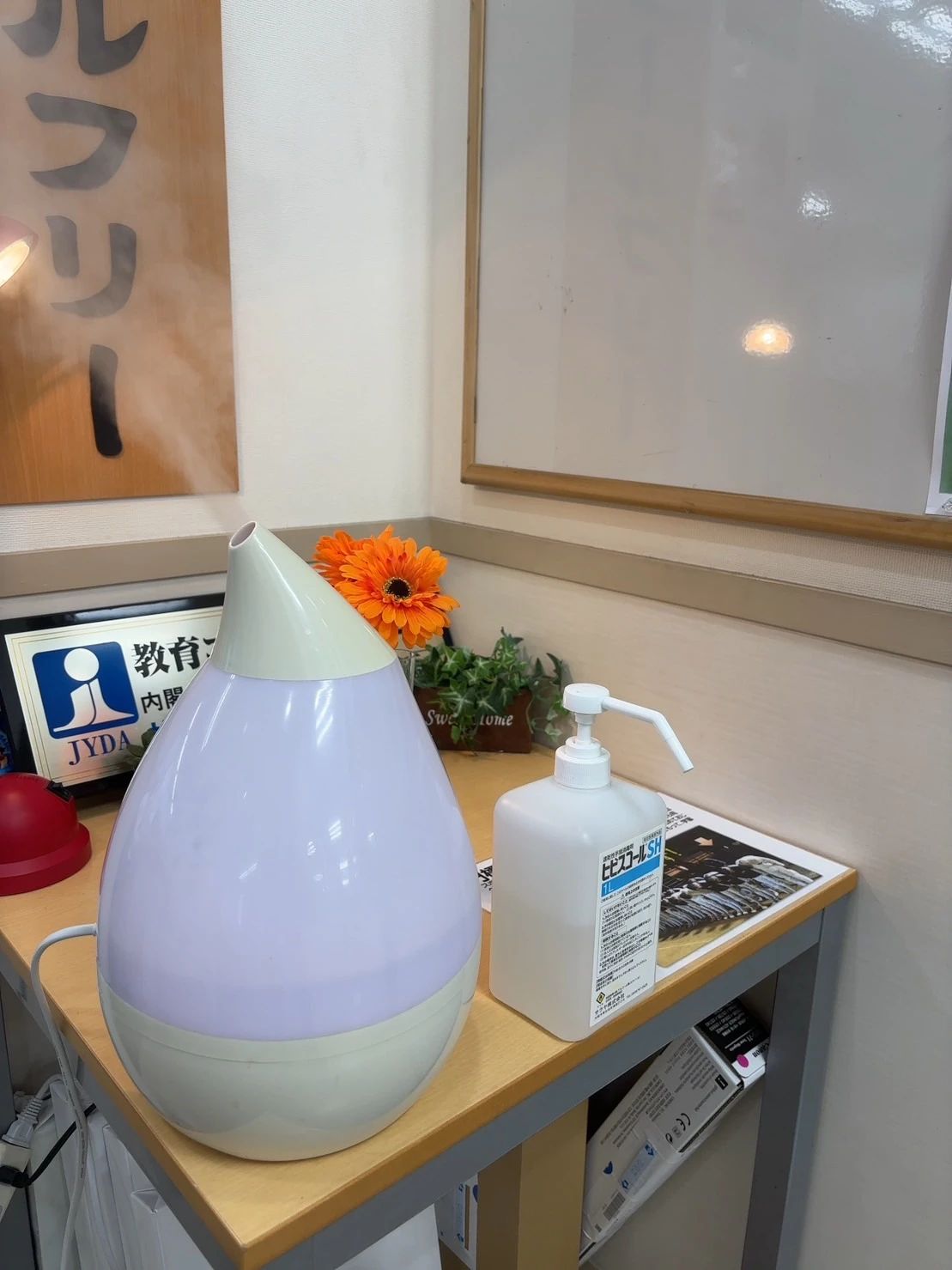 成基学園 松井山手教室のサムネイル画像 2