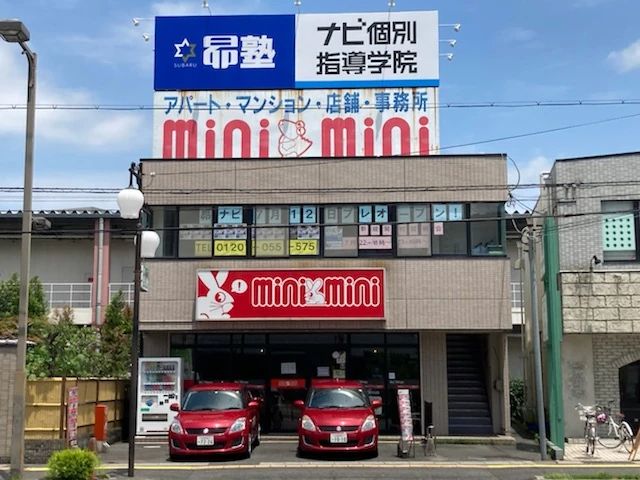 昴塾 滋賀草津校のメイン画像