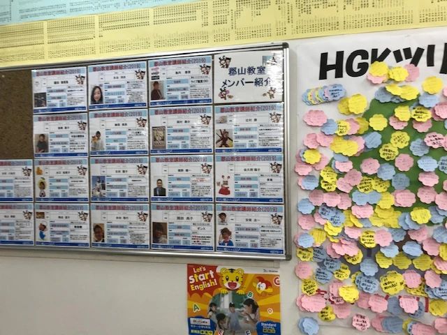 ＫＥＣゼミナール・ＫＥＣ志学館ゼミナール 郡山教室のサムネイル画像 4