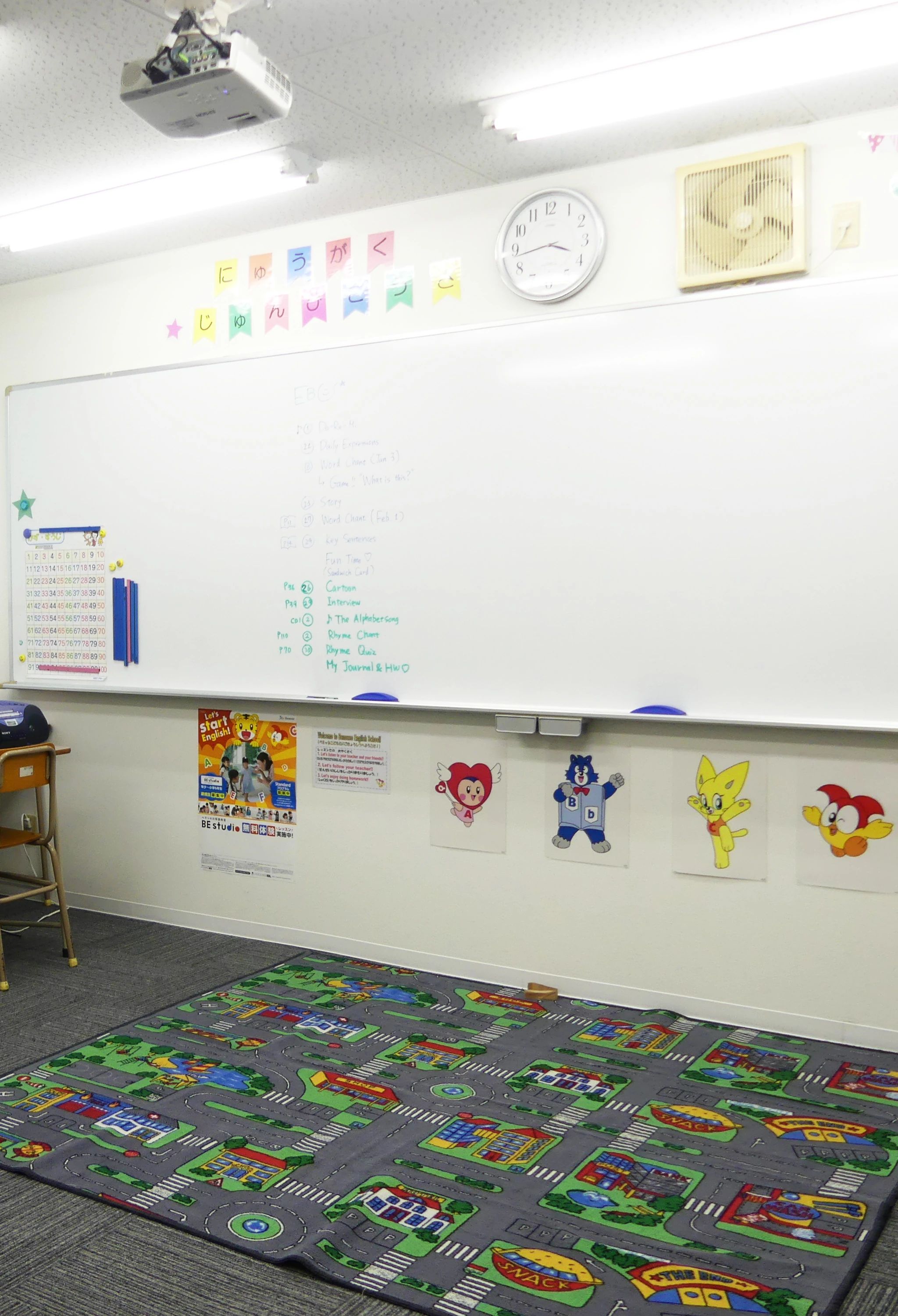 ＫＥＣゼミナール・ＫＥＣ志学館ゼミナール 郡山教室のサムネイル画像 5