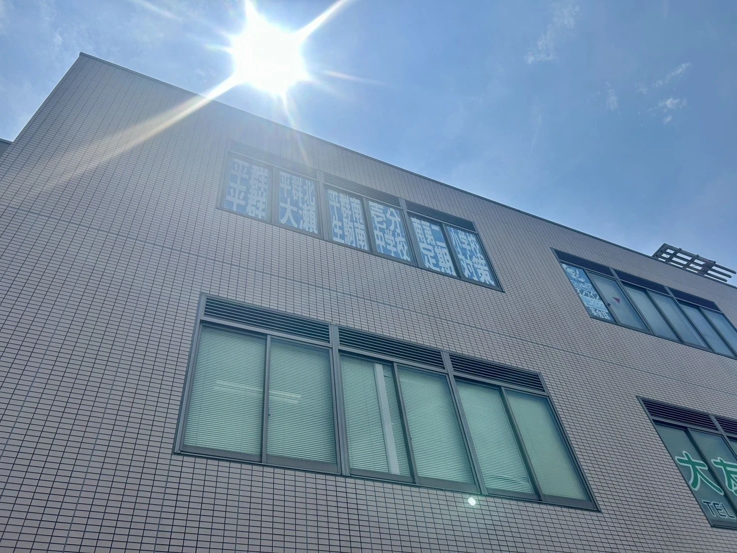 進学ゼミナール 東山駅前校のサムネイル画像 3