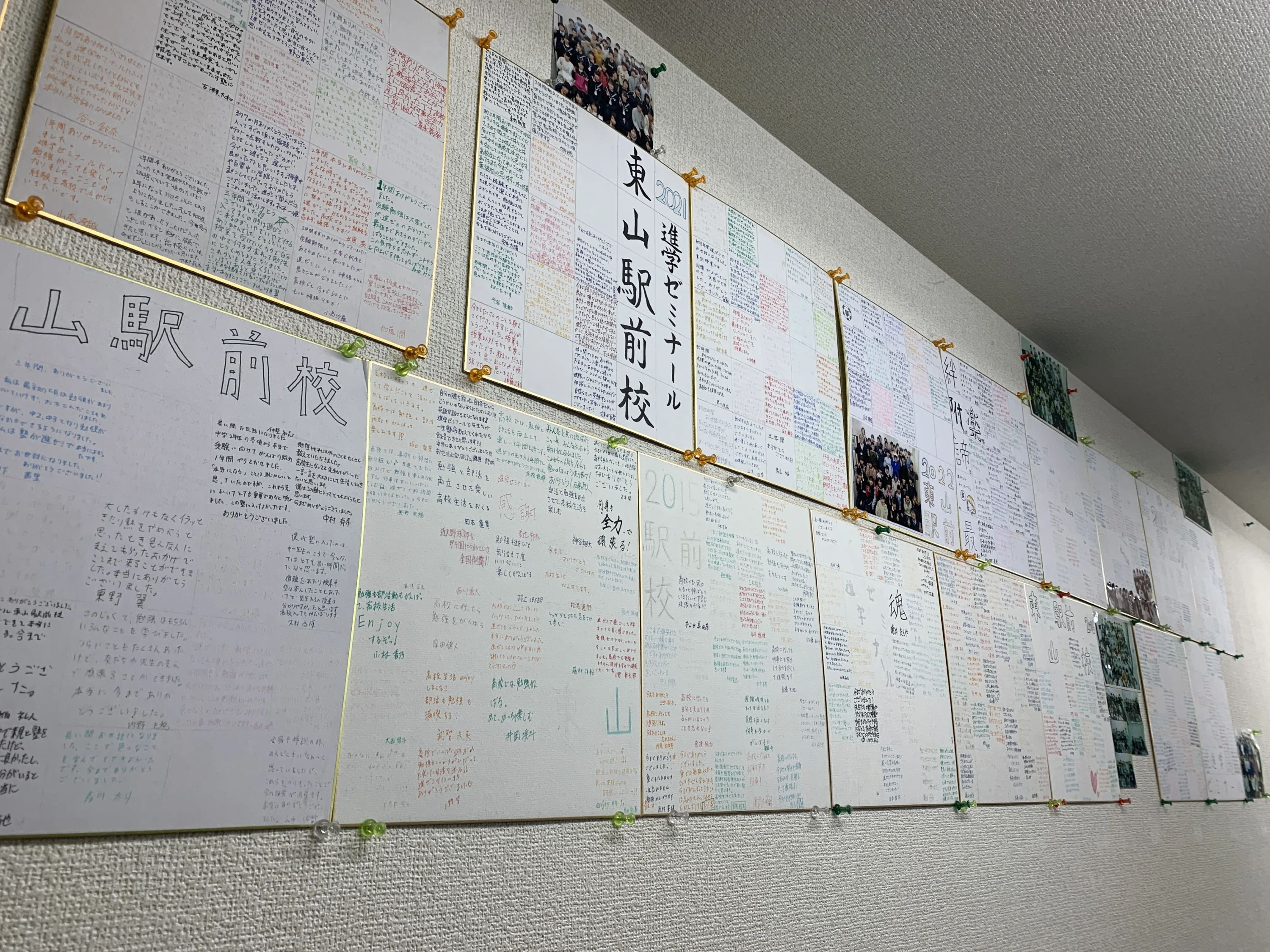 進学ゼミナール 東山駅前校のサムネイル画像 4