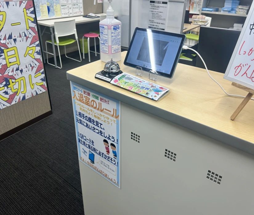 進学ゼミナール 押熊校のサムネイル画像 4