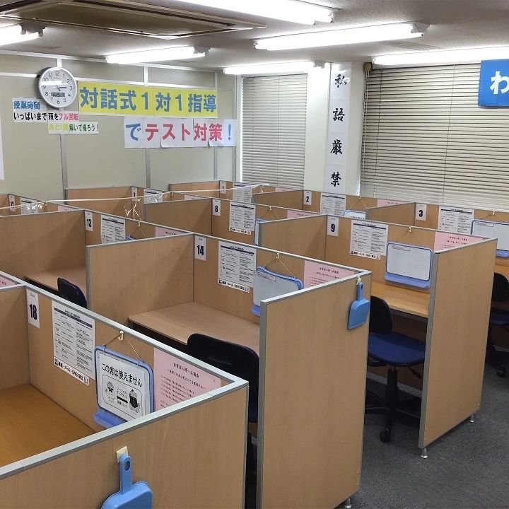 対話式進学塾　１対１ネッツ 西鉄久留米本校のサムネイル画像 5