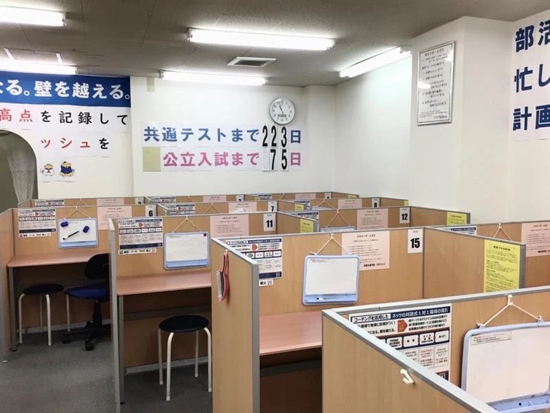 対話式進学塾　１対１ネッツ 門司駅前校のサムネイル画像 3