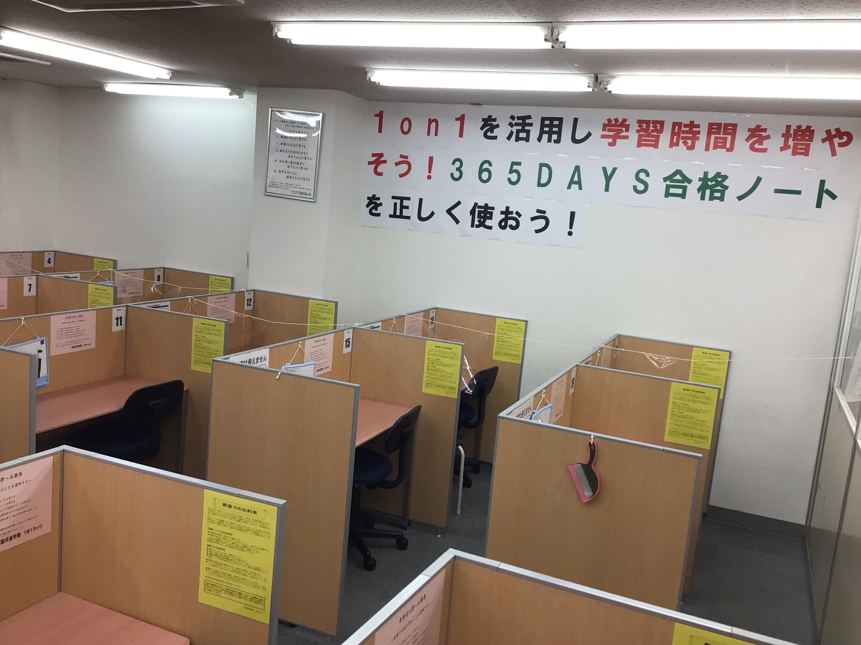 対話式進学塾　１対１ネッツ 門司駅前校のサムネイル画像 4