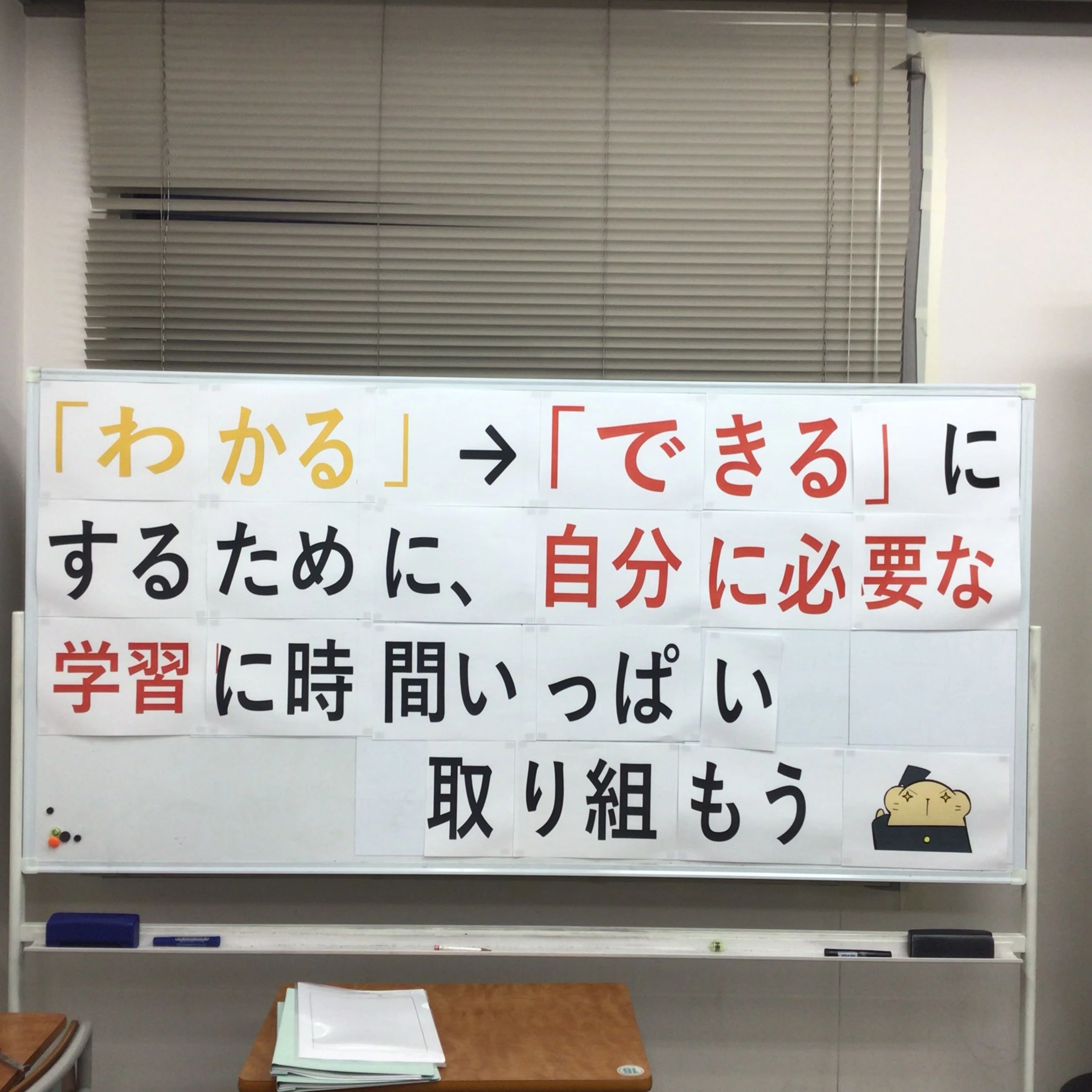 対話式進学塾　１対１ネッツ 西新修猷館前校のメイン画像