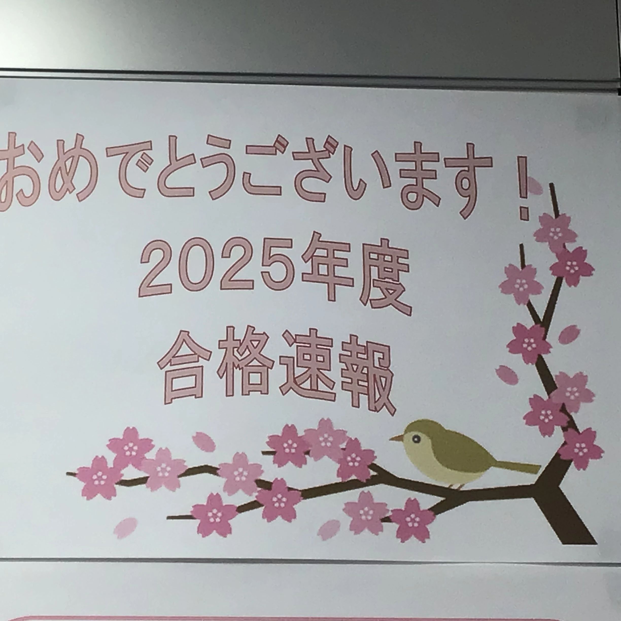 対話式進学塾　１対１ネッツ 西新修猷館前校のサムネイル画像 4