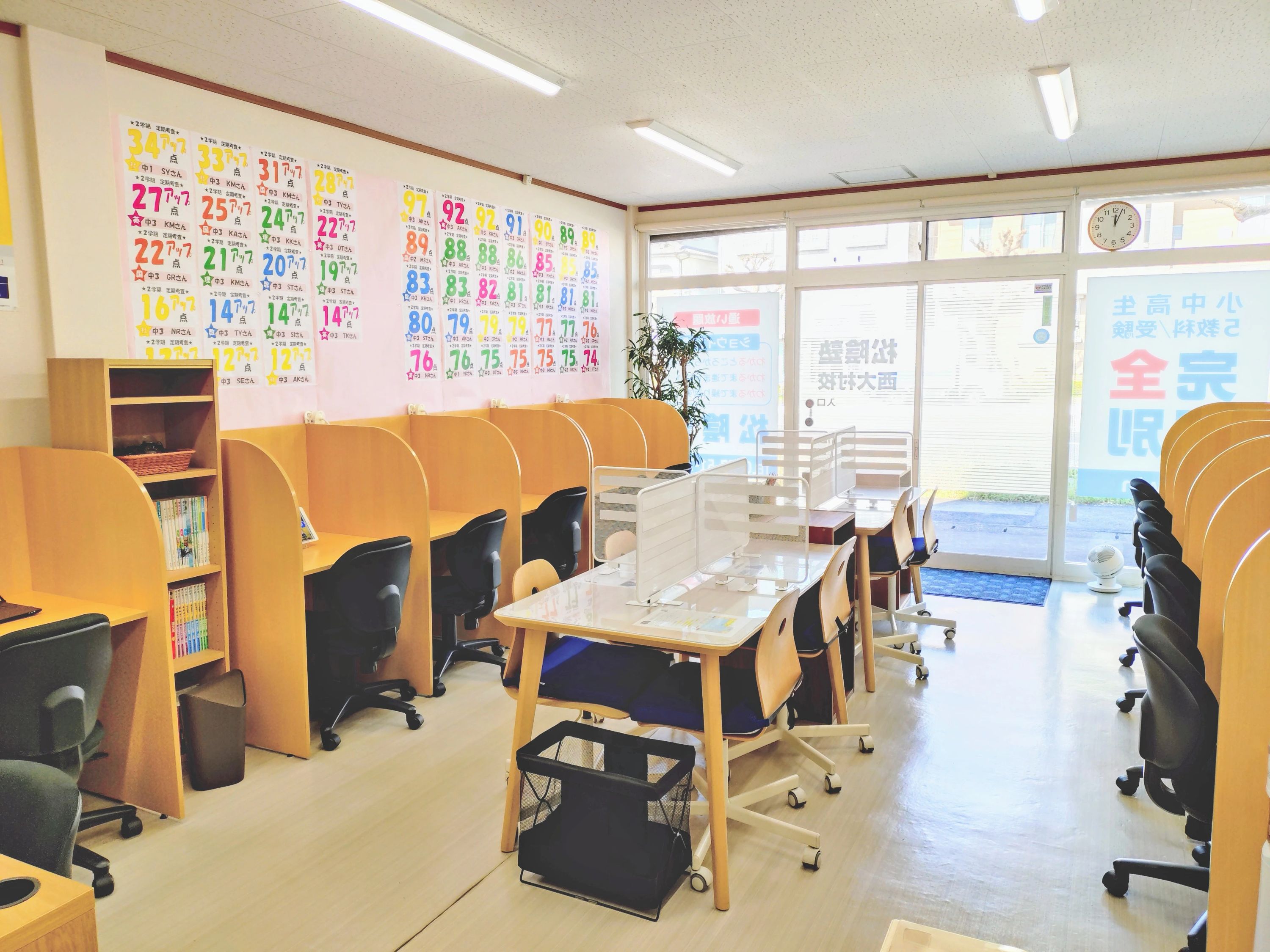 完全個別　松陰塾 西大村校のサムネイル画像 2