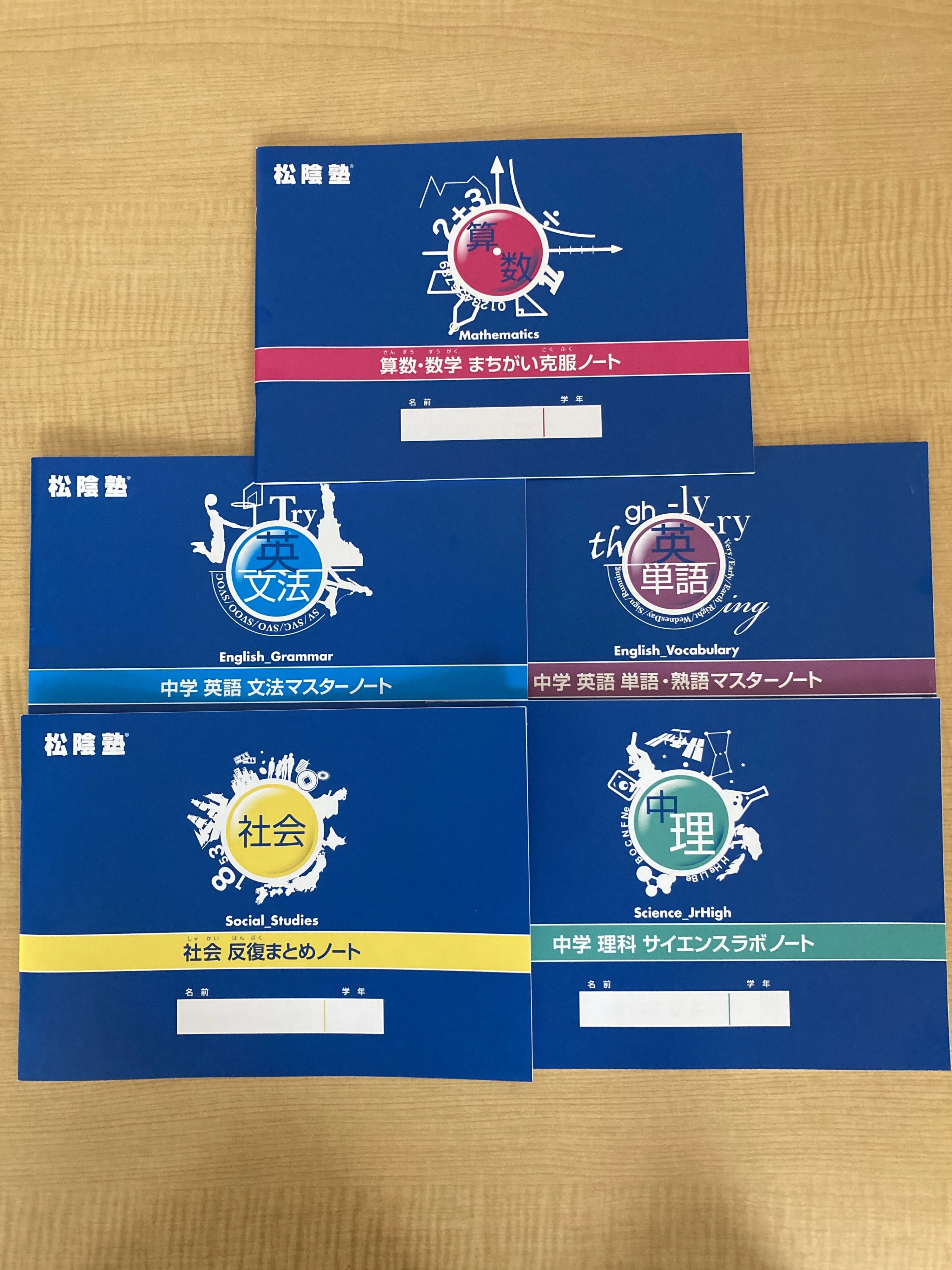 完全個別　松陰塾 佐世保大野校のサムネイル画像 3