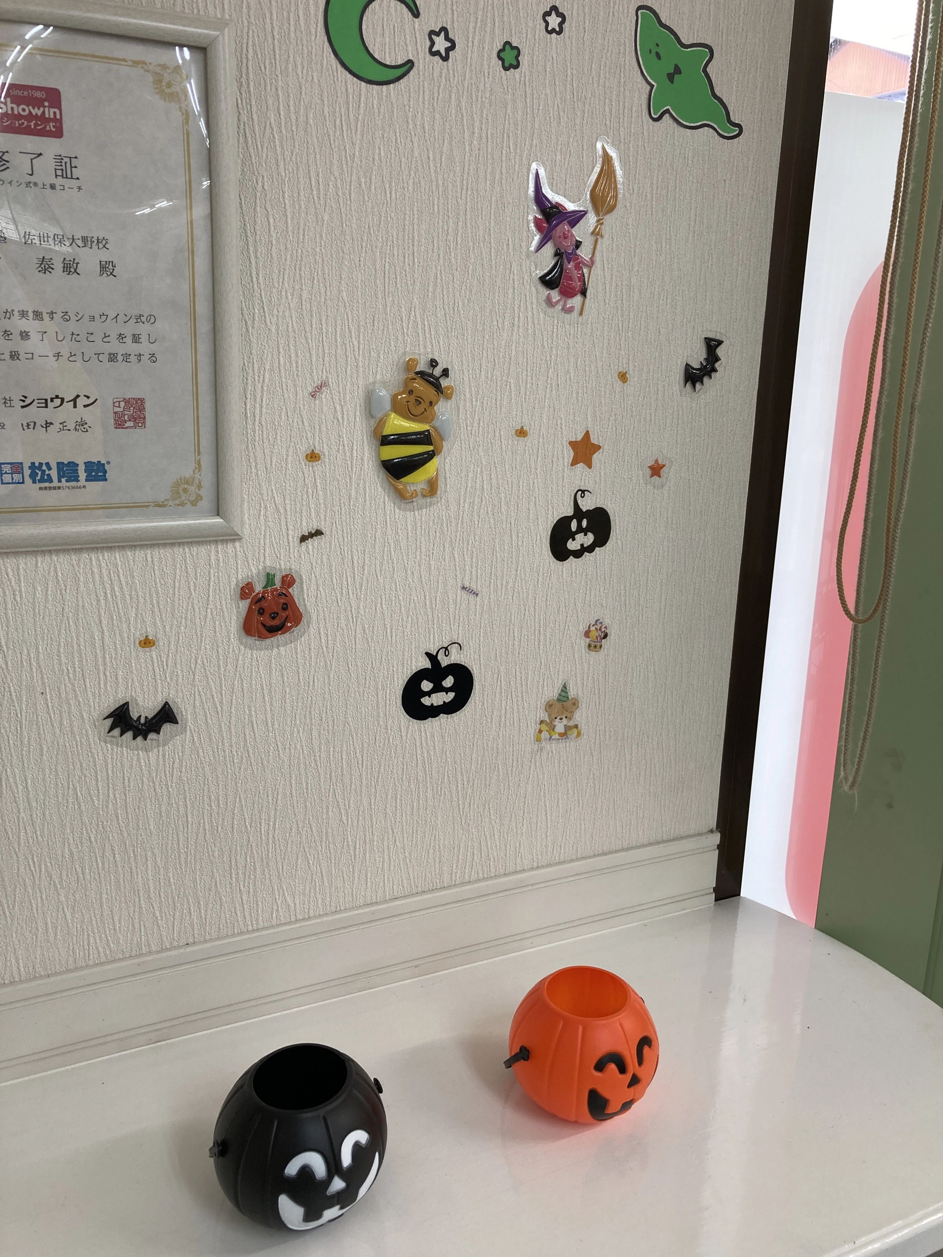 完全個別　松陰塾 佐世保大野校のサムネイル画像 5