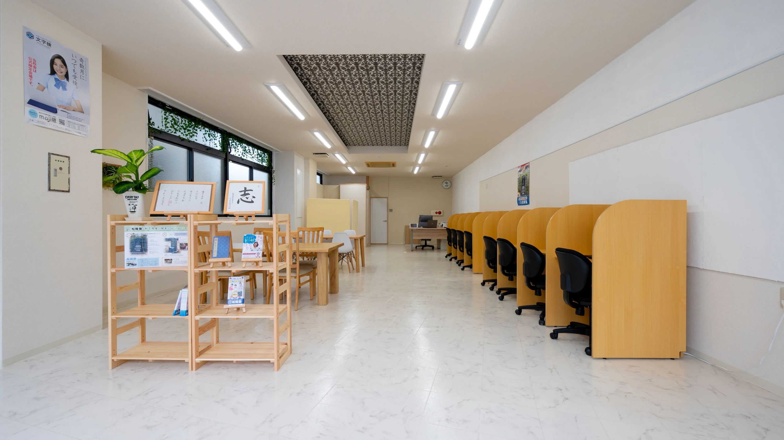 完全個別　松陰塾 佐々校のサムネイル画像 3