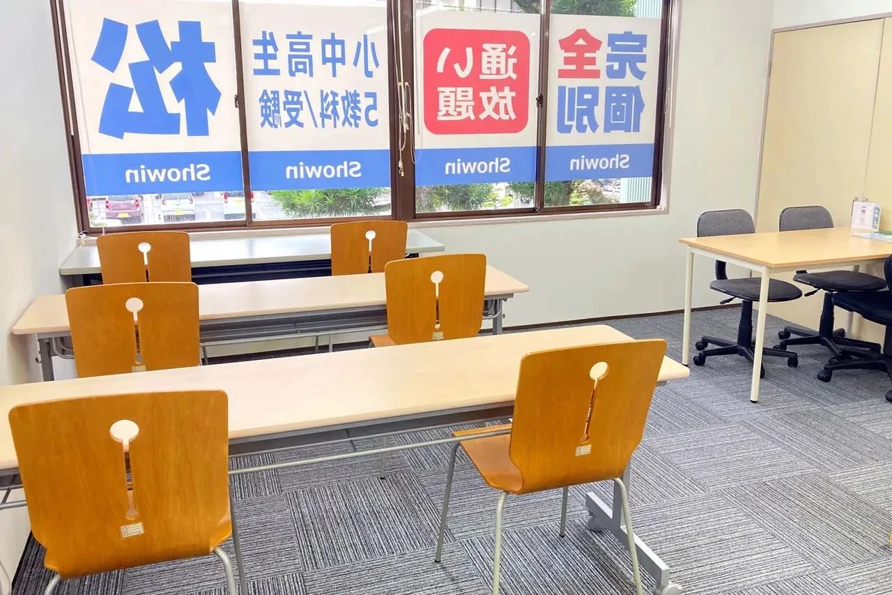 完全個別　松陰塾 多良見校のメイン画像