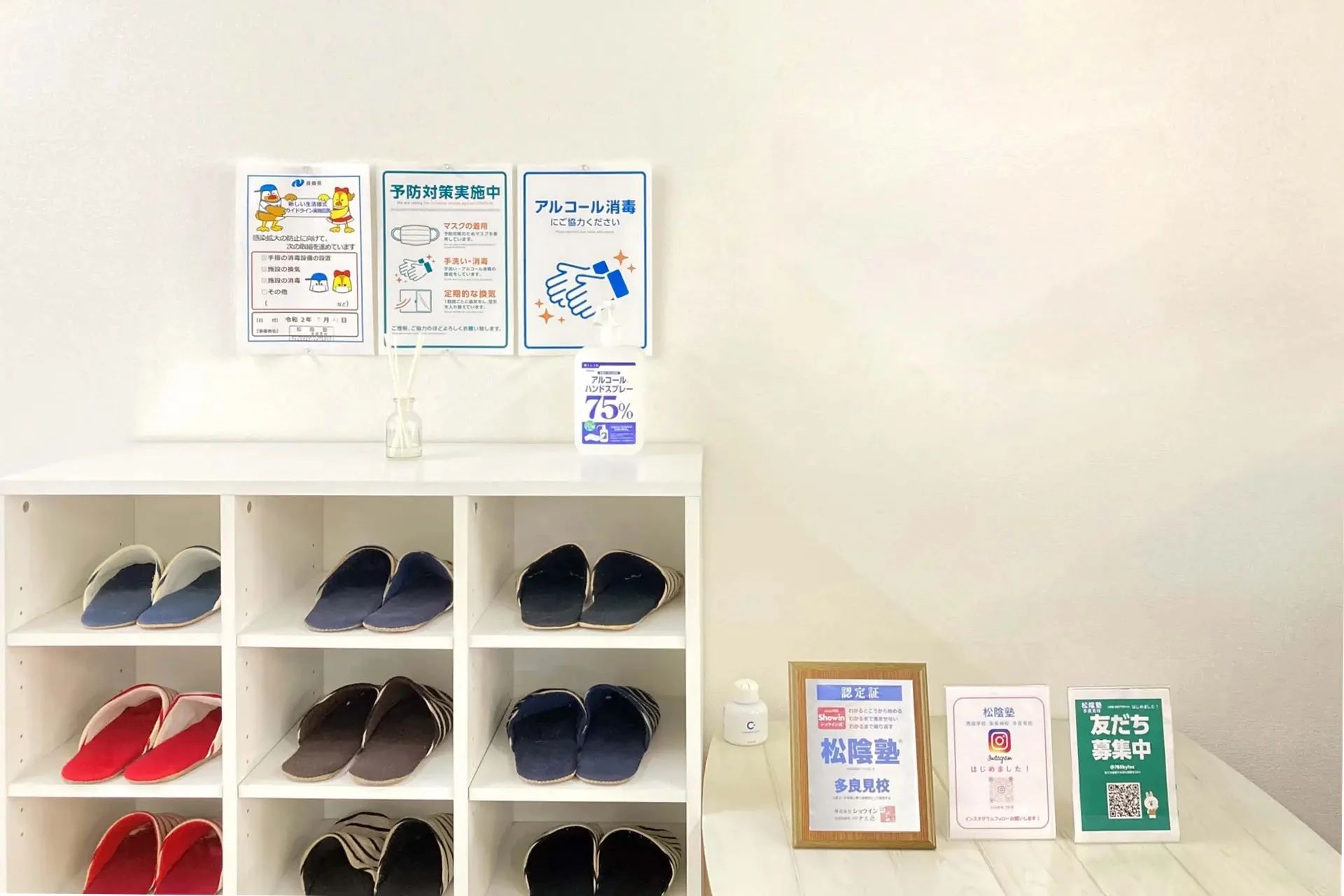 完全個別　松陰塾 多良見校のサムネイル画像 4