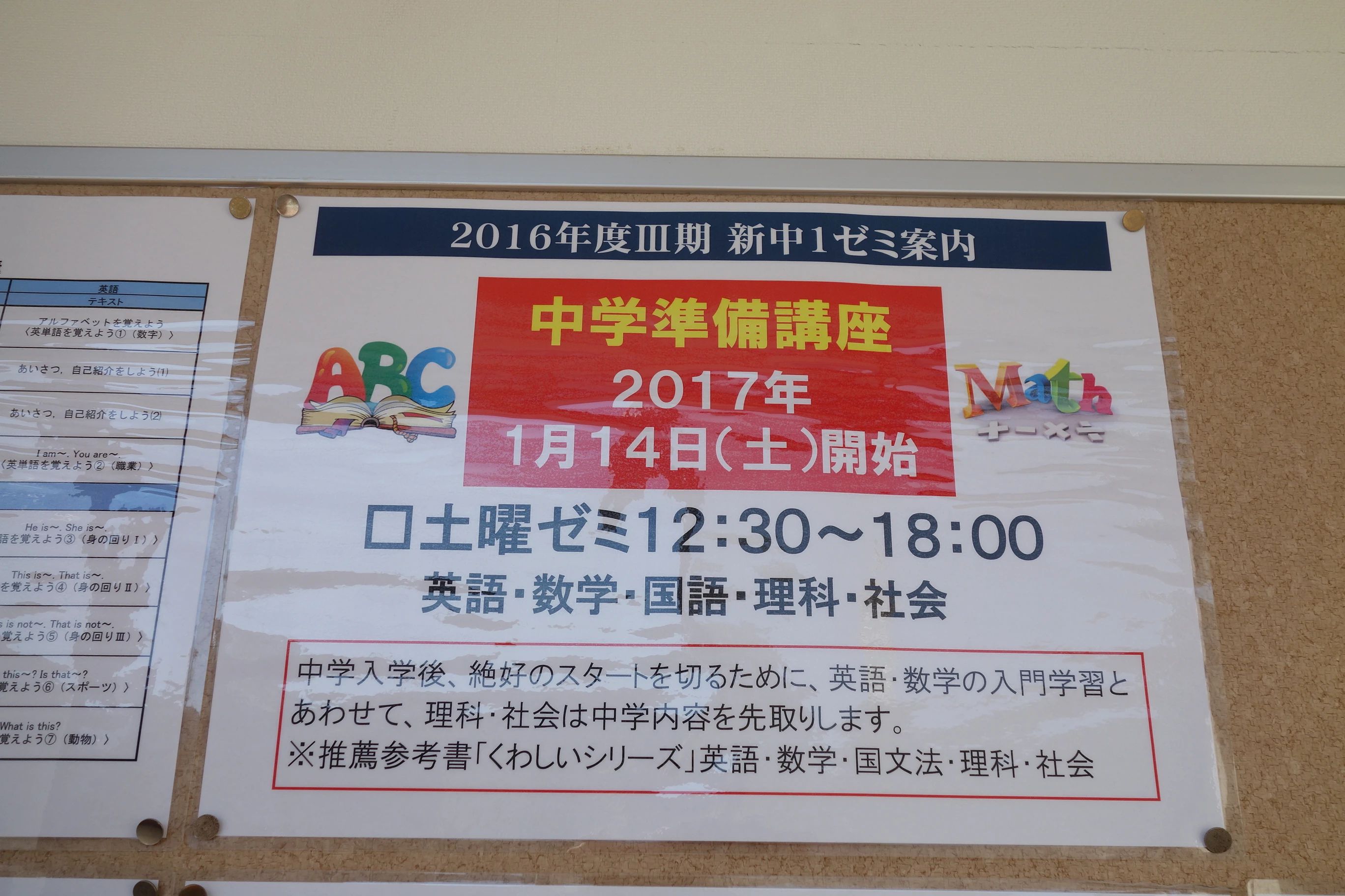 能力開発センター 諫早校のサムネイル画像 2