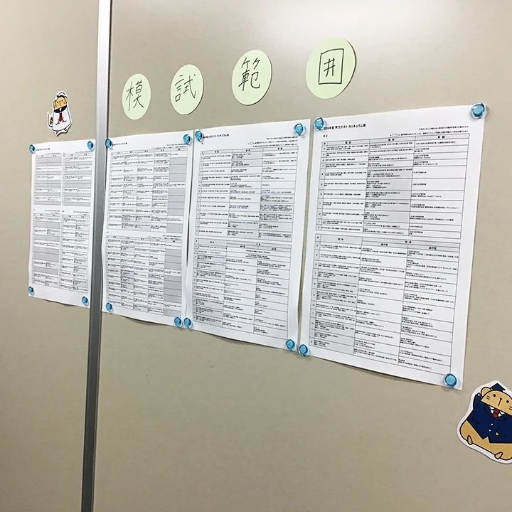 対話式進学塾　１対１ネッツ 城栄校のサムネイル画像 3