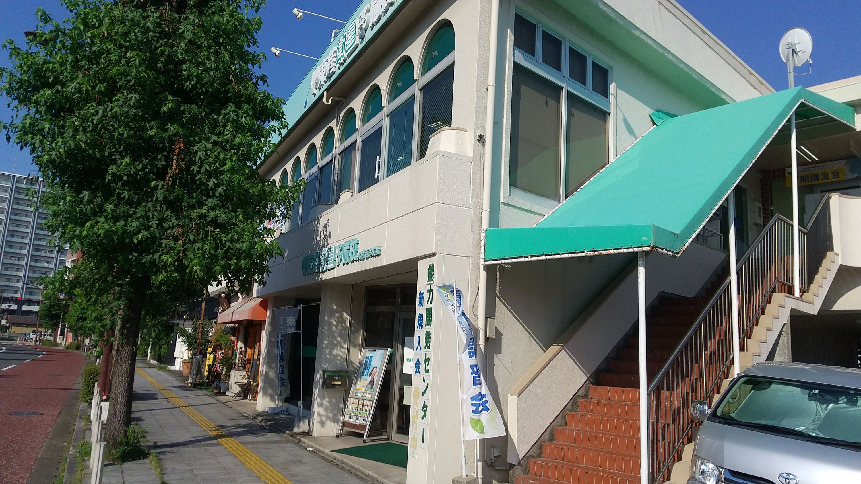 東進衛星予備校 ティエラコム 東進大村西本町校のサムネイル画像 5