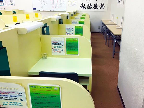 早稲田アイ・スタディ 水前寺教室のサムネイル画像 3