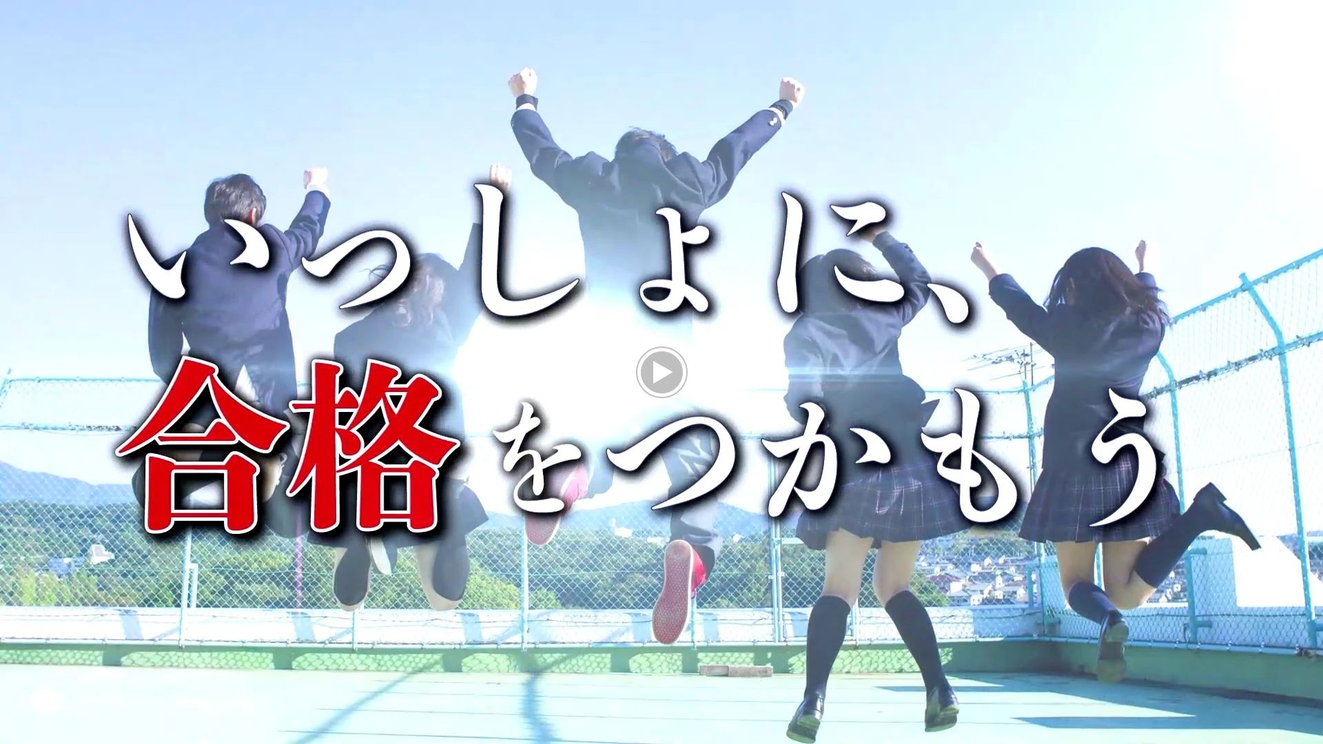 早稲田アイ・スタディ 光の森教室のサムネイル画像 4