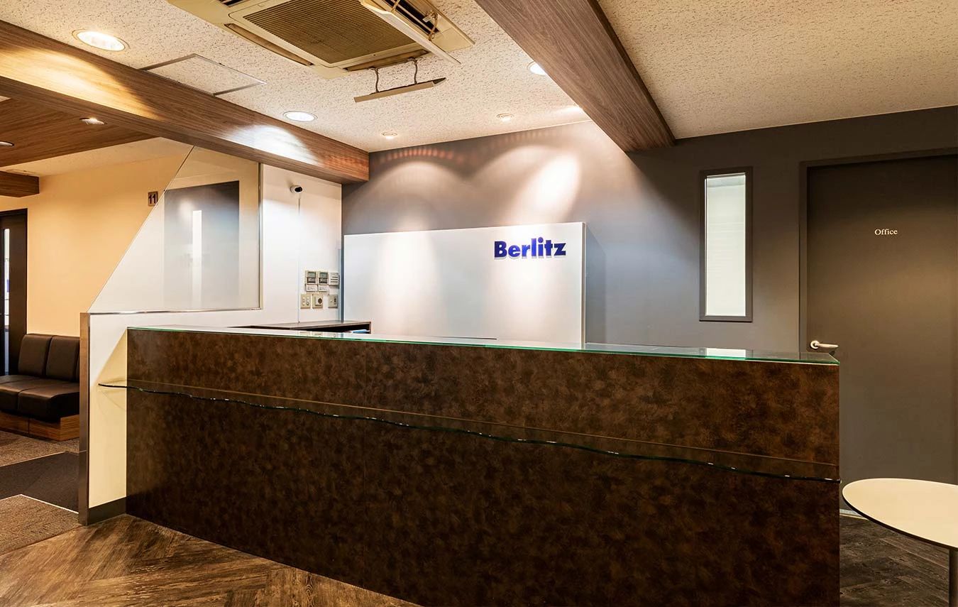 ベルリッツ 六本木ランゲージセンターのメイン画像