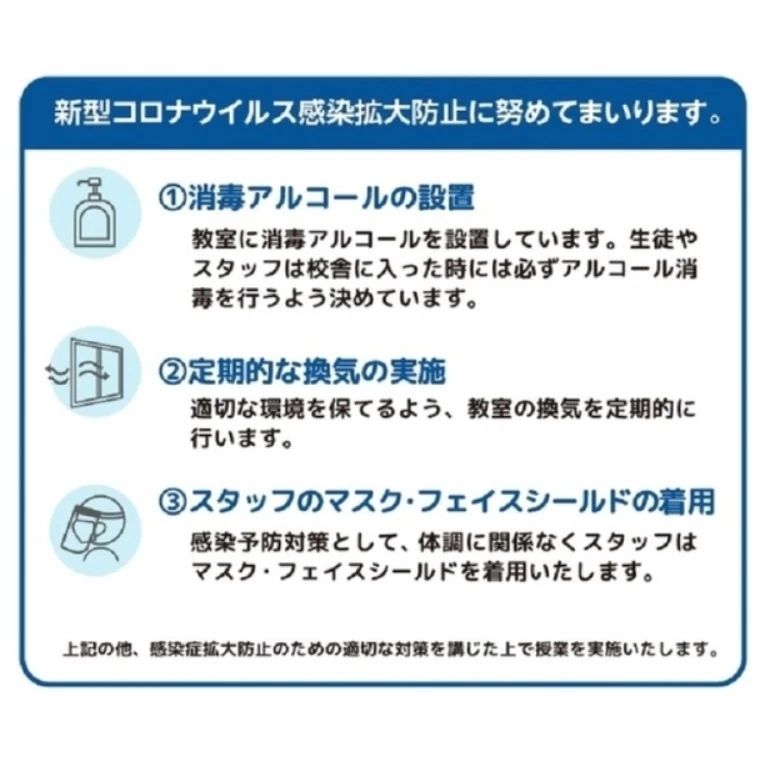 創英ゼミナール 淵野辺校のサムネイル画像 4