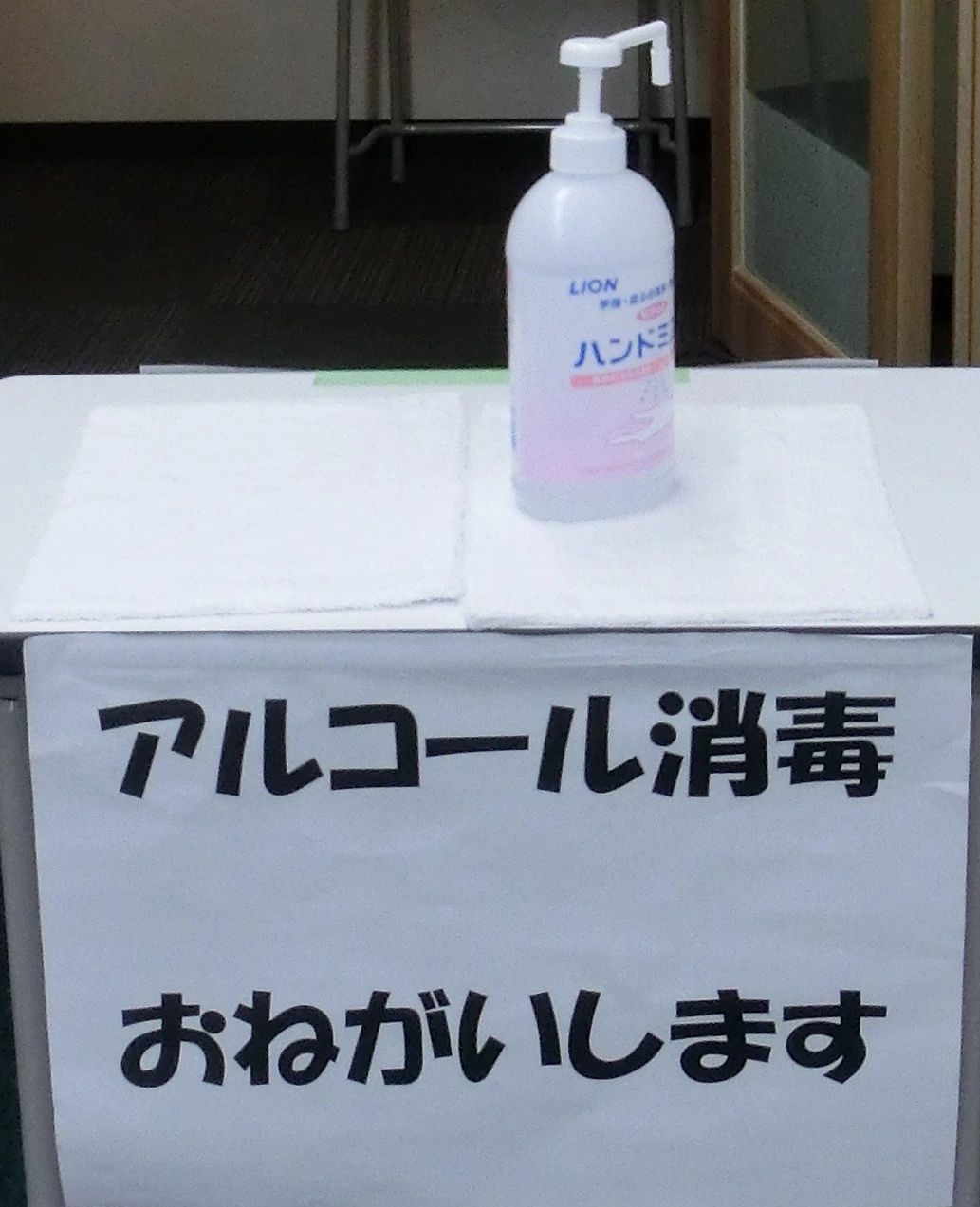 創英ゼミナール 鹿島田校のサムネイル画像 4