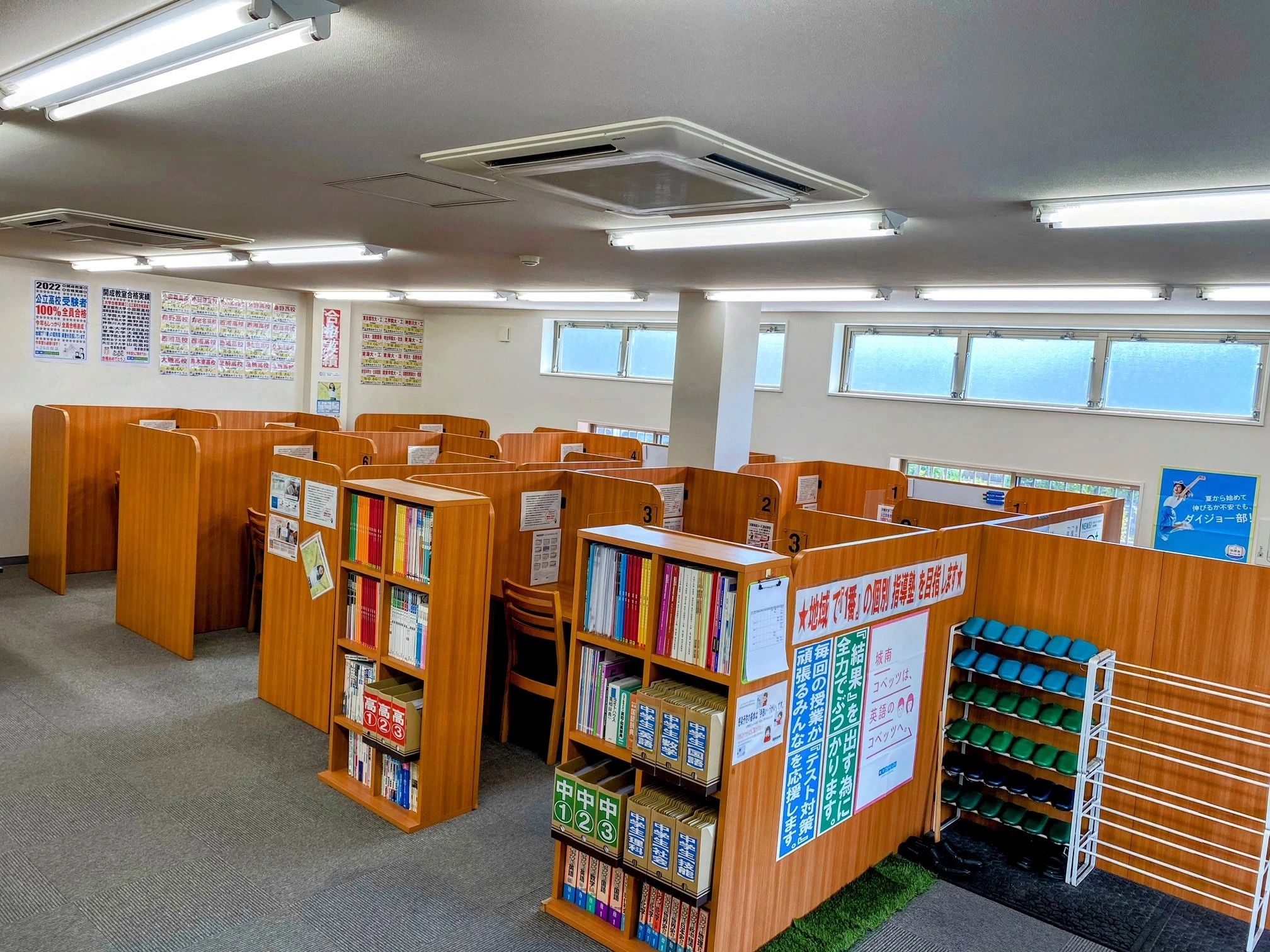 城南コベッツ 開成教室のメイン画像