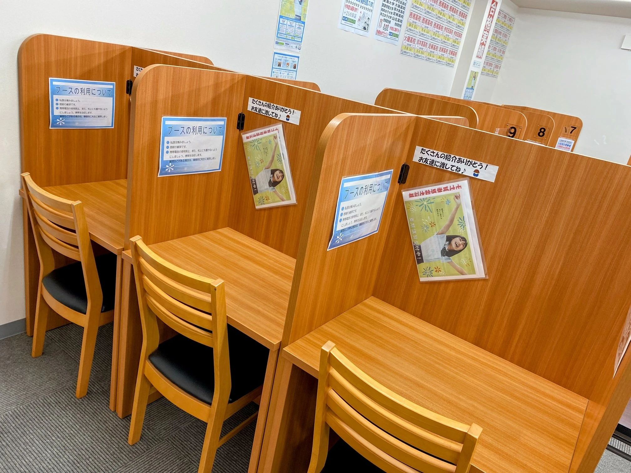 城南コベッツ 開成教室のサムネイル画像 3