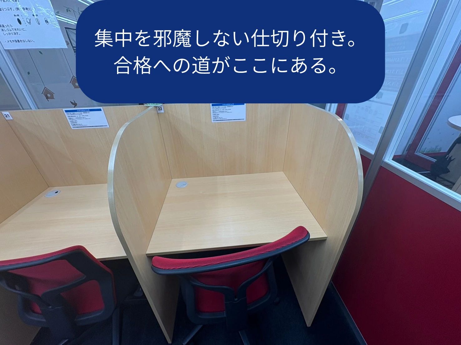 武田塾 上大岡校のサムネイル画像 4