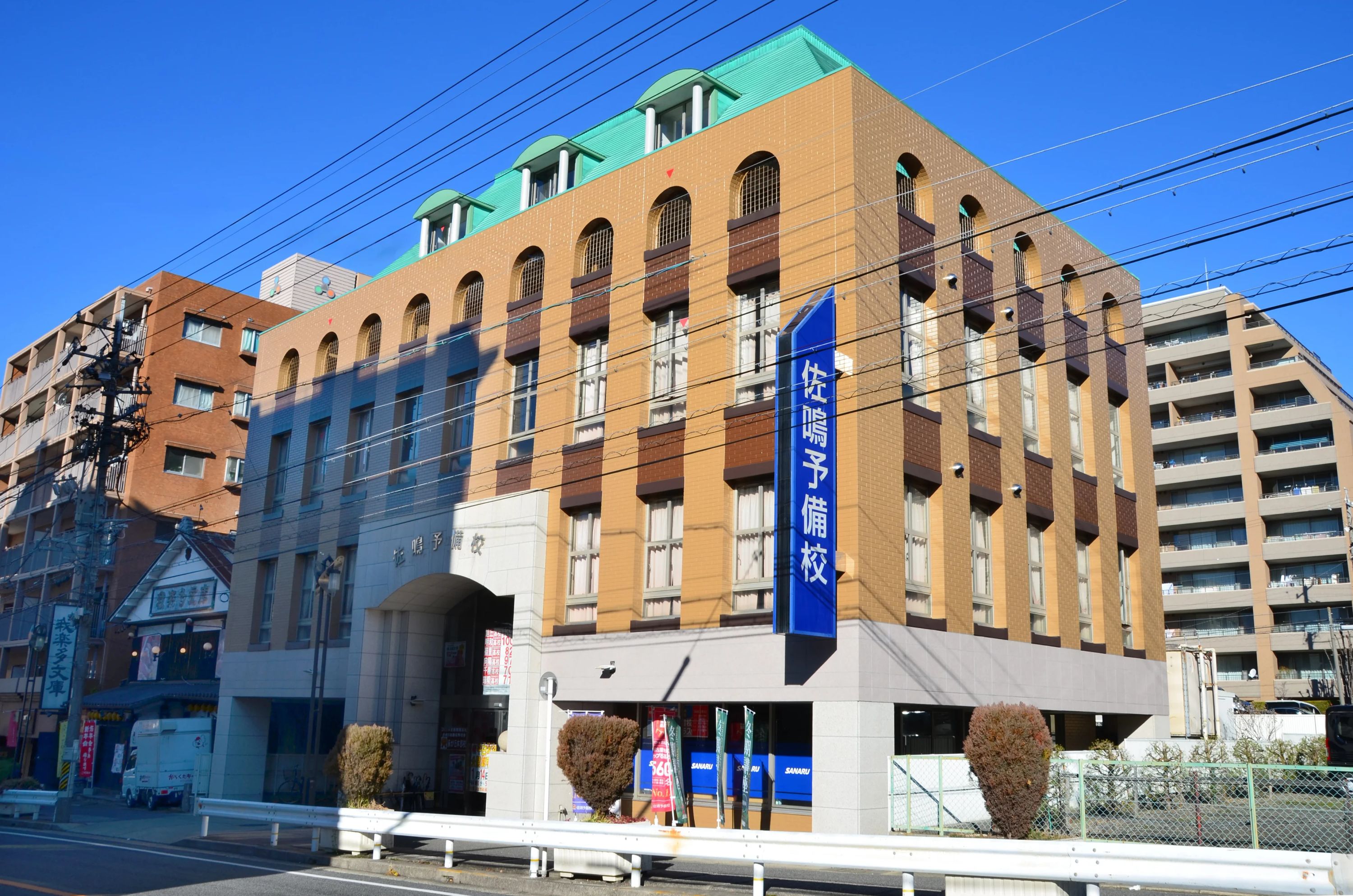 佐鳴予備校 ハイスクール＠ｗｉｌｌ 藤が丘本部校のメイン画像