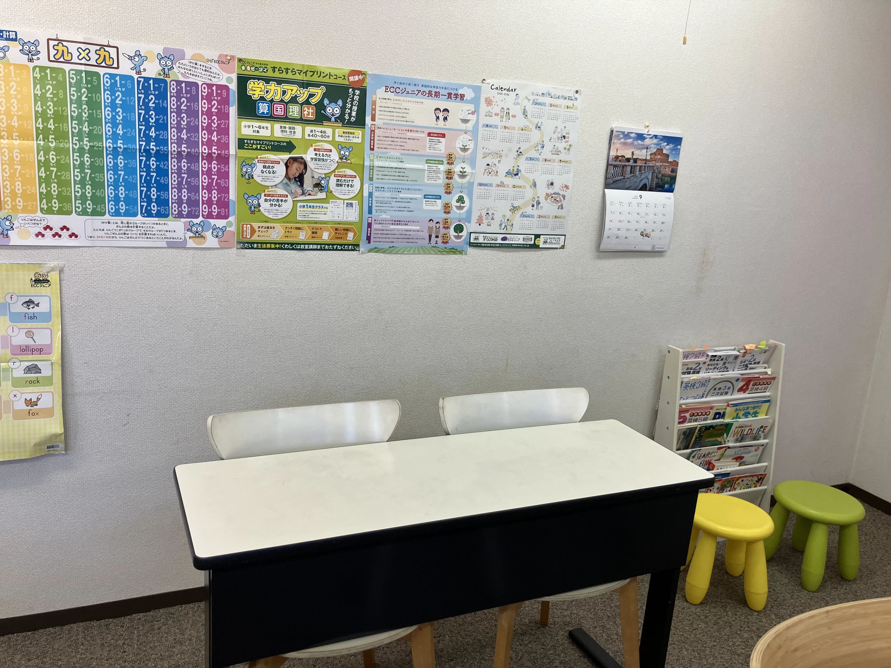 ECCジュニア すらすらマイプリントコース（算国理社） 夏見4丁目教室のサムネイル画像 3