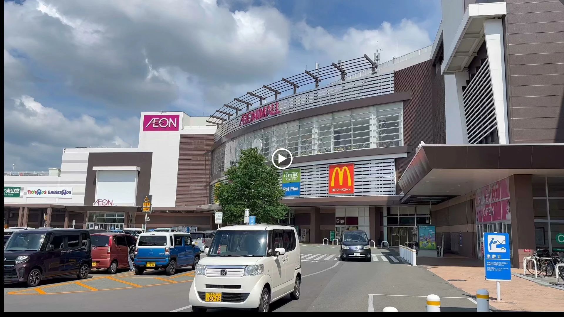 カワイ音楽教室 バイオリンコース イオン盛岡南のサムネイル画像 5