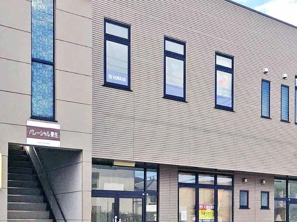 ヤマハ音楽教室 ジュニアスクール ピアノコース 栗生センターのサムネイル画像 3