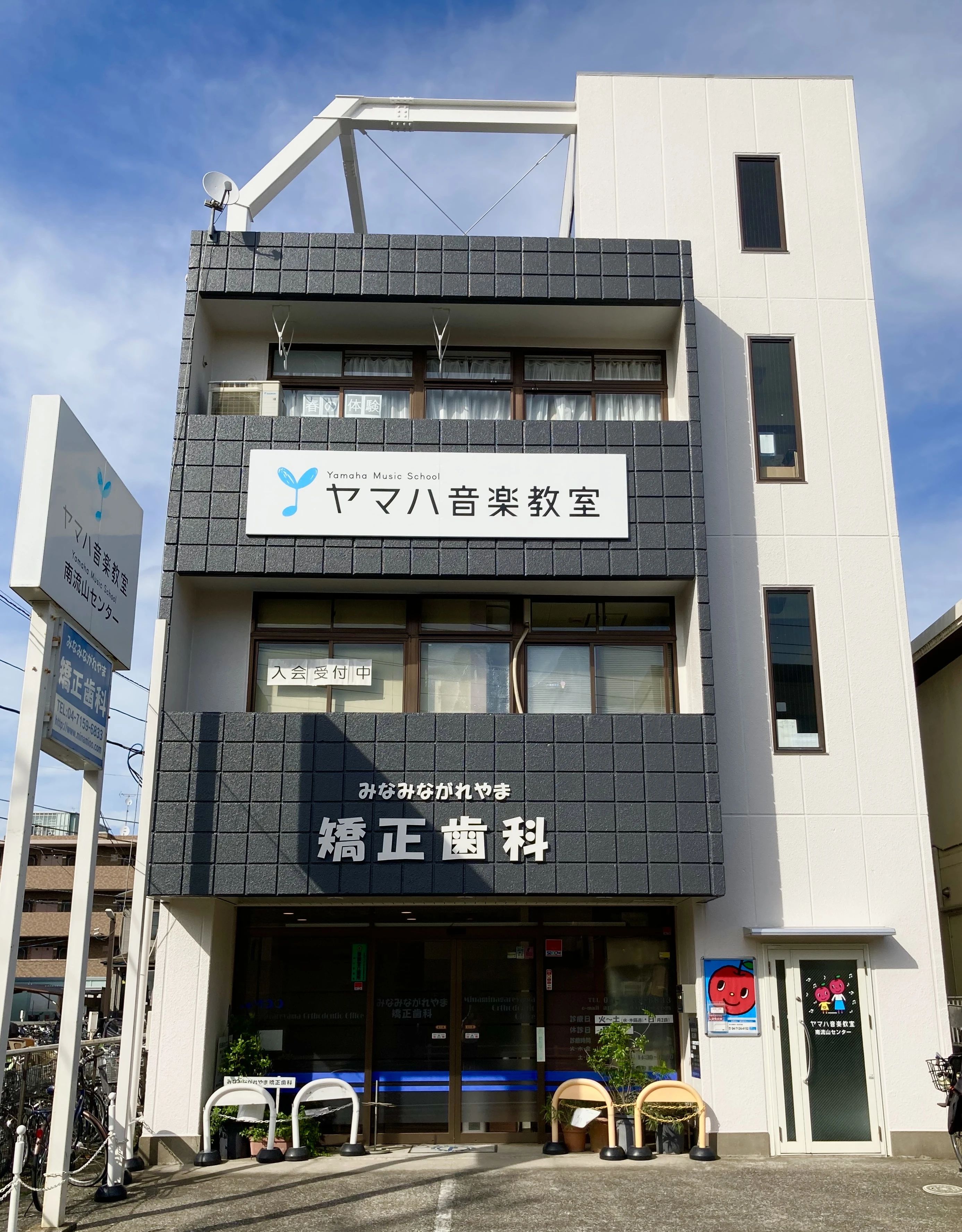 ヤマハ音楽教室 ジュニアスクール ピアノコース 南流山センターのメイン画像