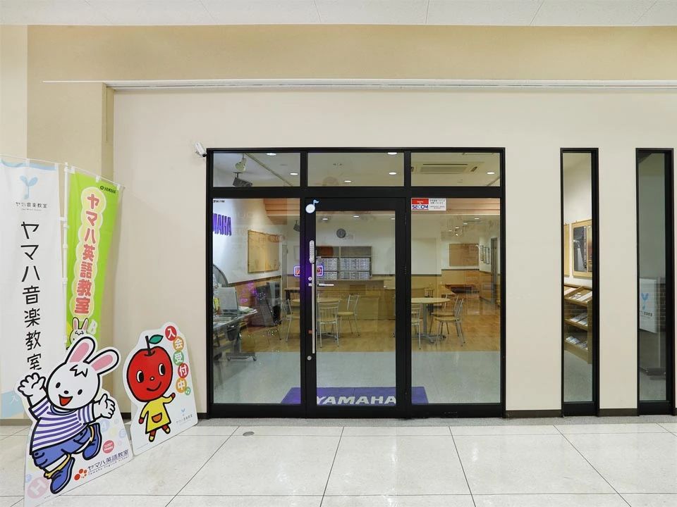 ヤマハ音楽教室 幼児科 総和文化幼稚園のメイン画像
