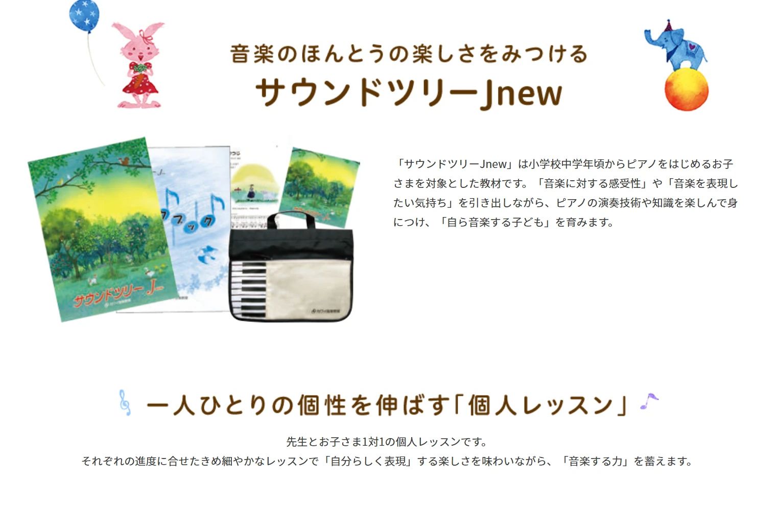 カワイ音楽教室 オカリナコース ミュージックスクールゆいの杜のサムネイル画像 5