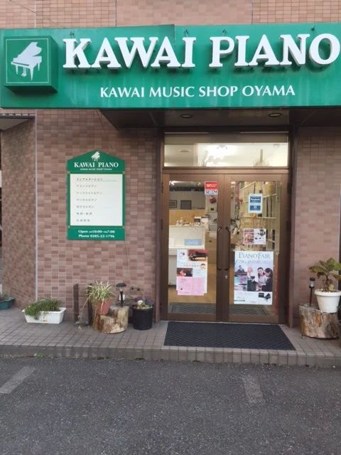 カワイ音楽教室 バイオリンコース 小山センターのサムネイル画像 2