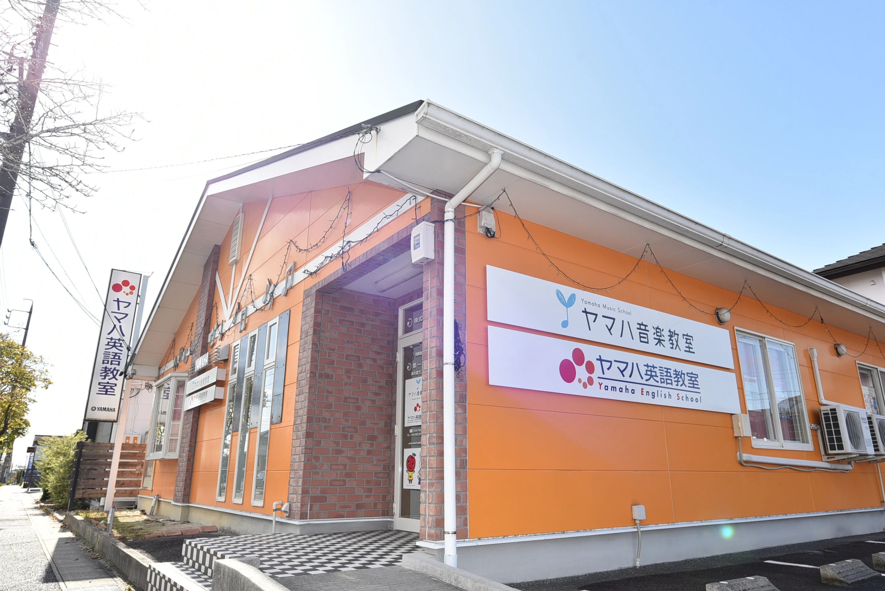 第一楽器 ピアノ教室 神の倉センターのサムネイル画像 2