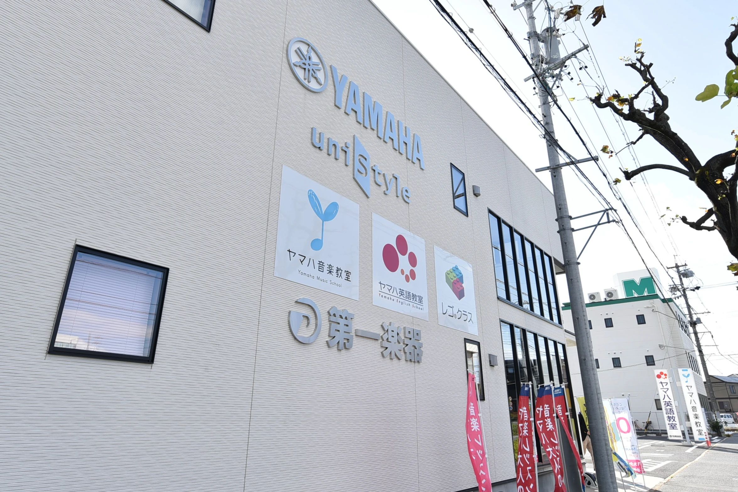 第一楽器 ピアノ教室 大林センターのメイン画像