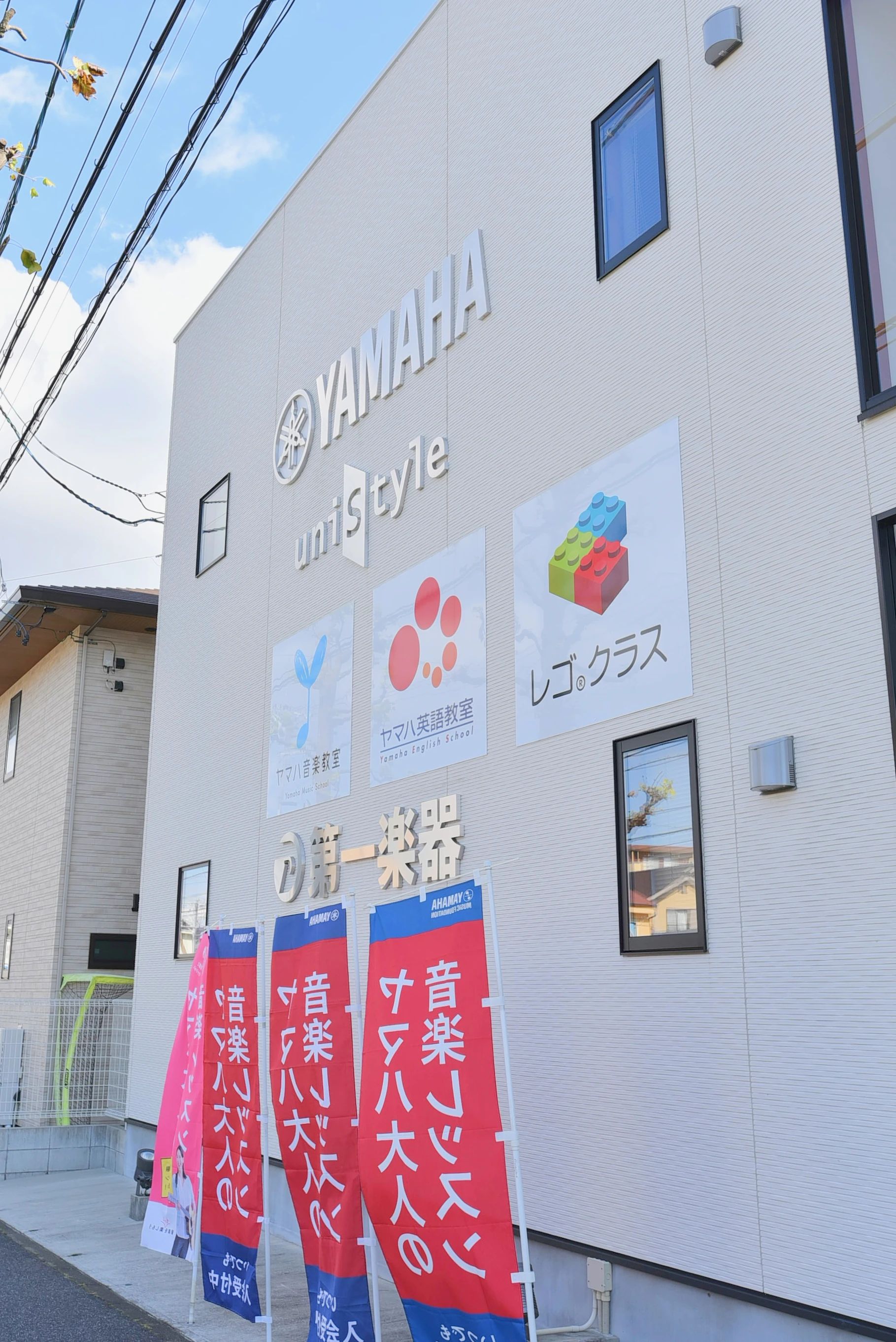 第一楽器 ピアノ教室 大林センターのサムネイル画像 2