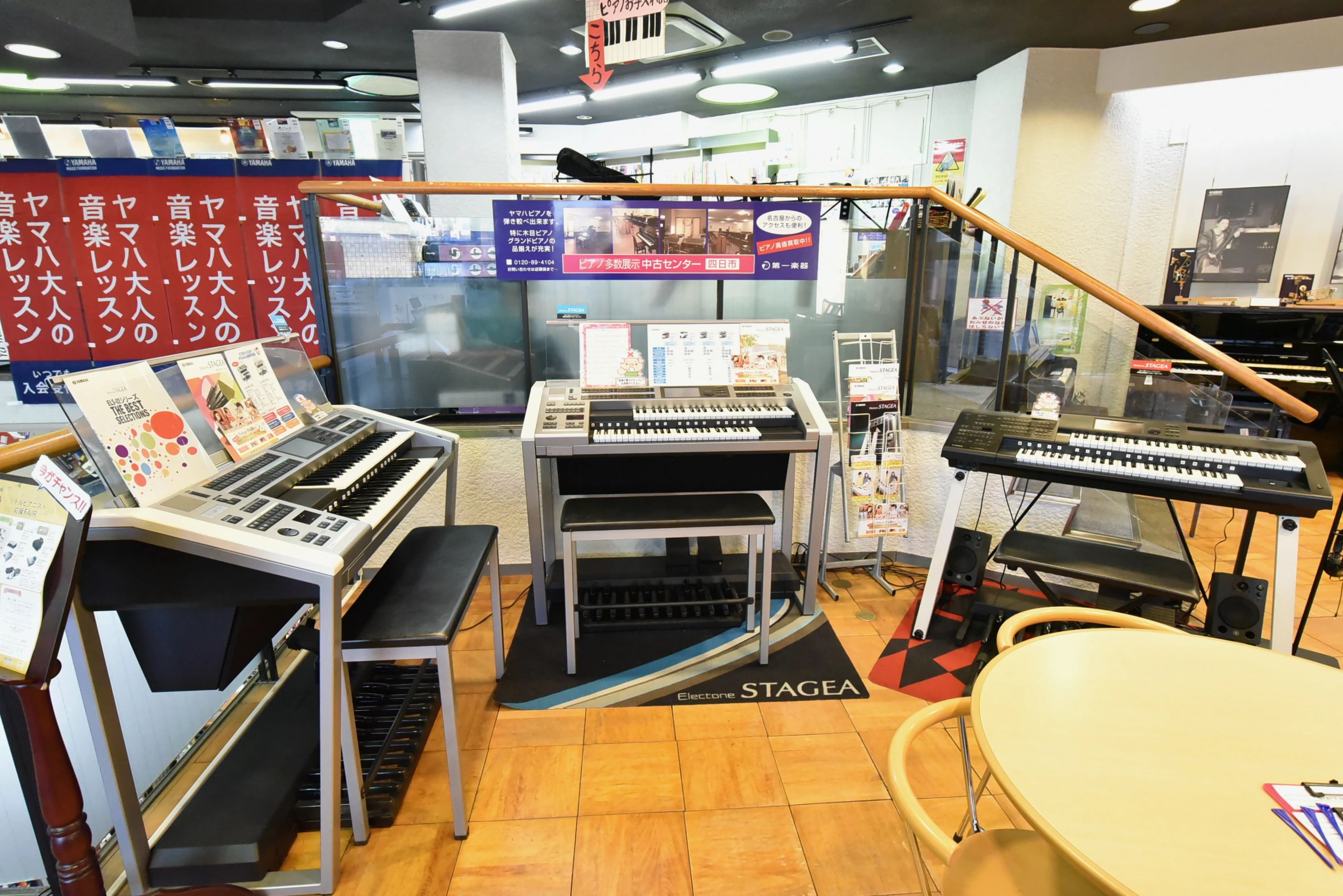 第一楽器 ピアノ教室 植田センターのサムネイル画像 3