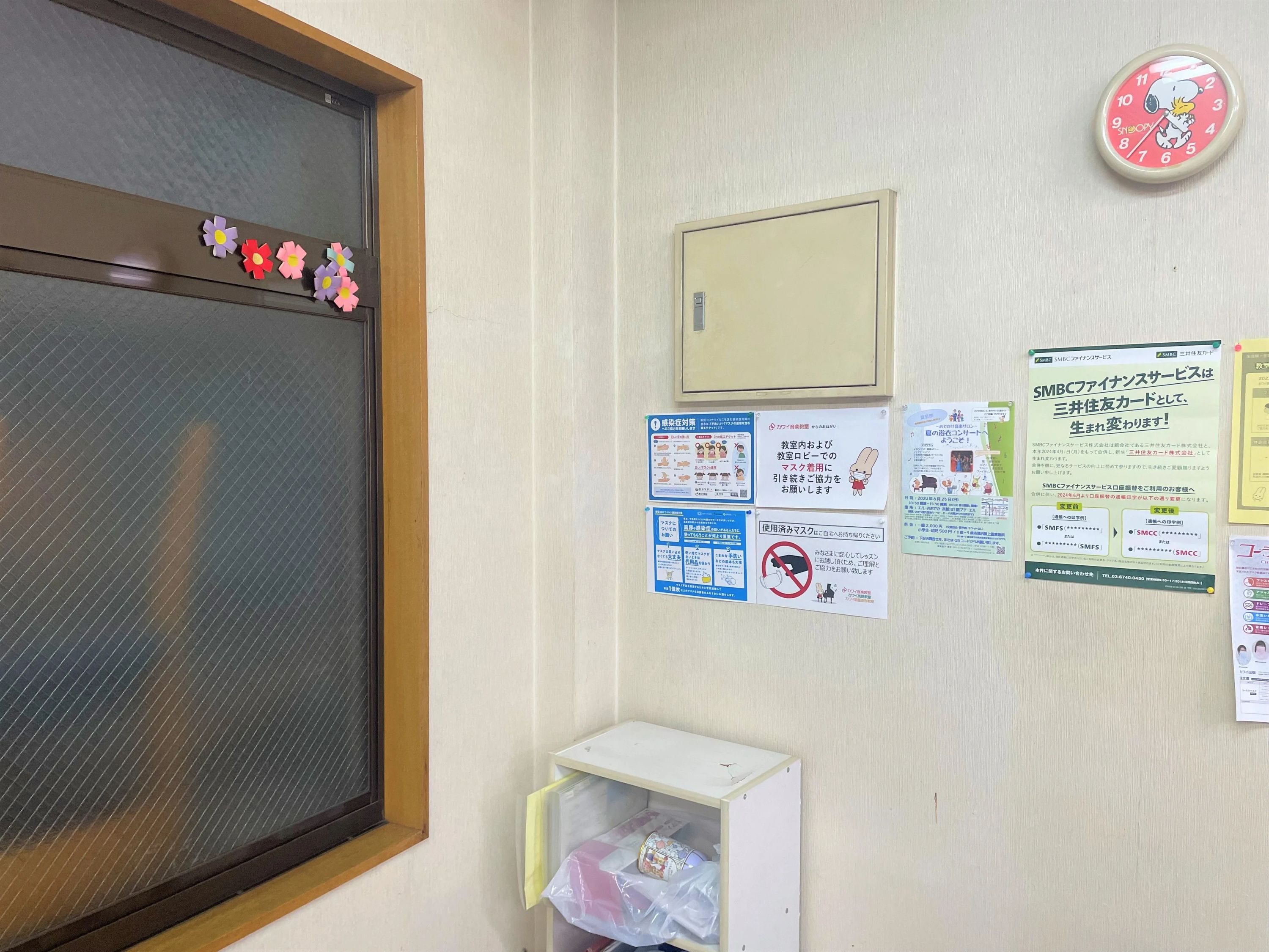 カワイ音楽教室 ピアノコース 志紀学園幼稚園のサムネイル画像 2