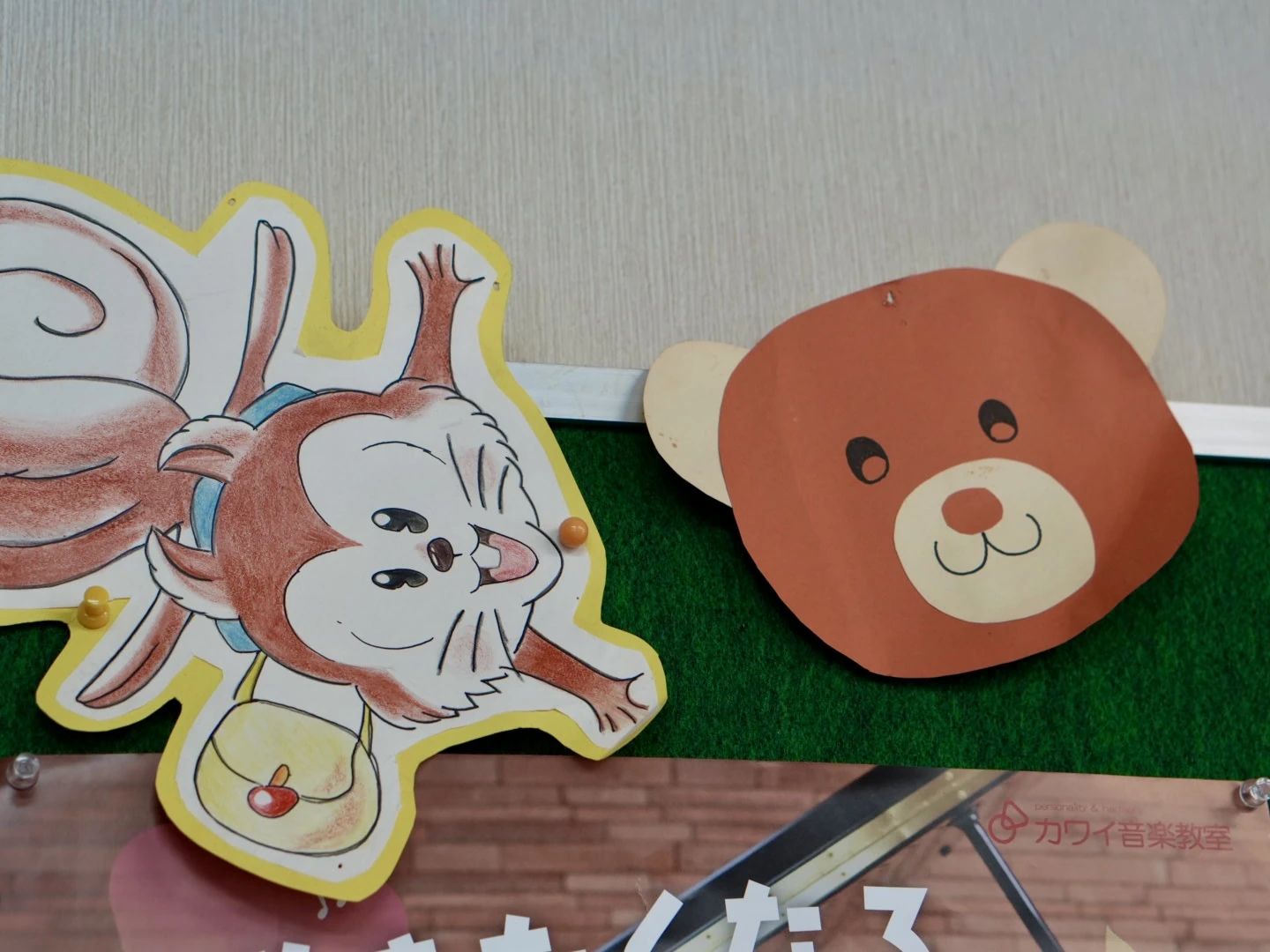 カワイ音楽教室 ピアノコース 志紀学園幼稚園のサムネイル画像 4