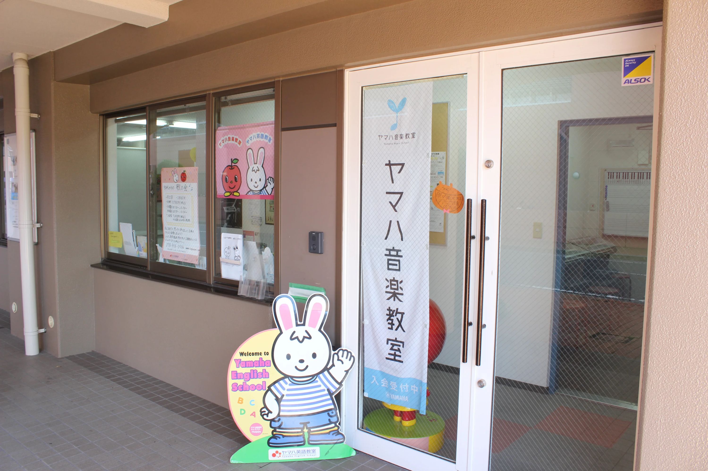 スガナミ楽器ピアノ教室 大久保ミュージックセンターのメイン画像