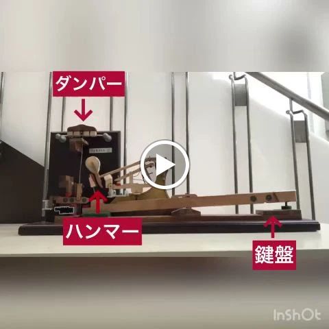 スガナミ楽器ピアノ教室 大久保ミュージックセンターのサムネイル画像 3