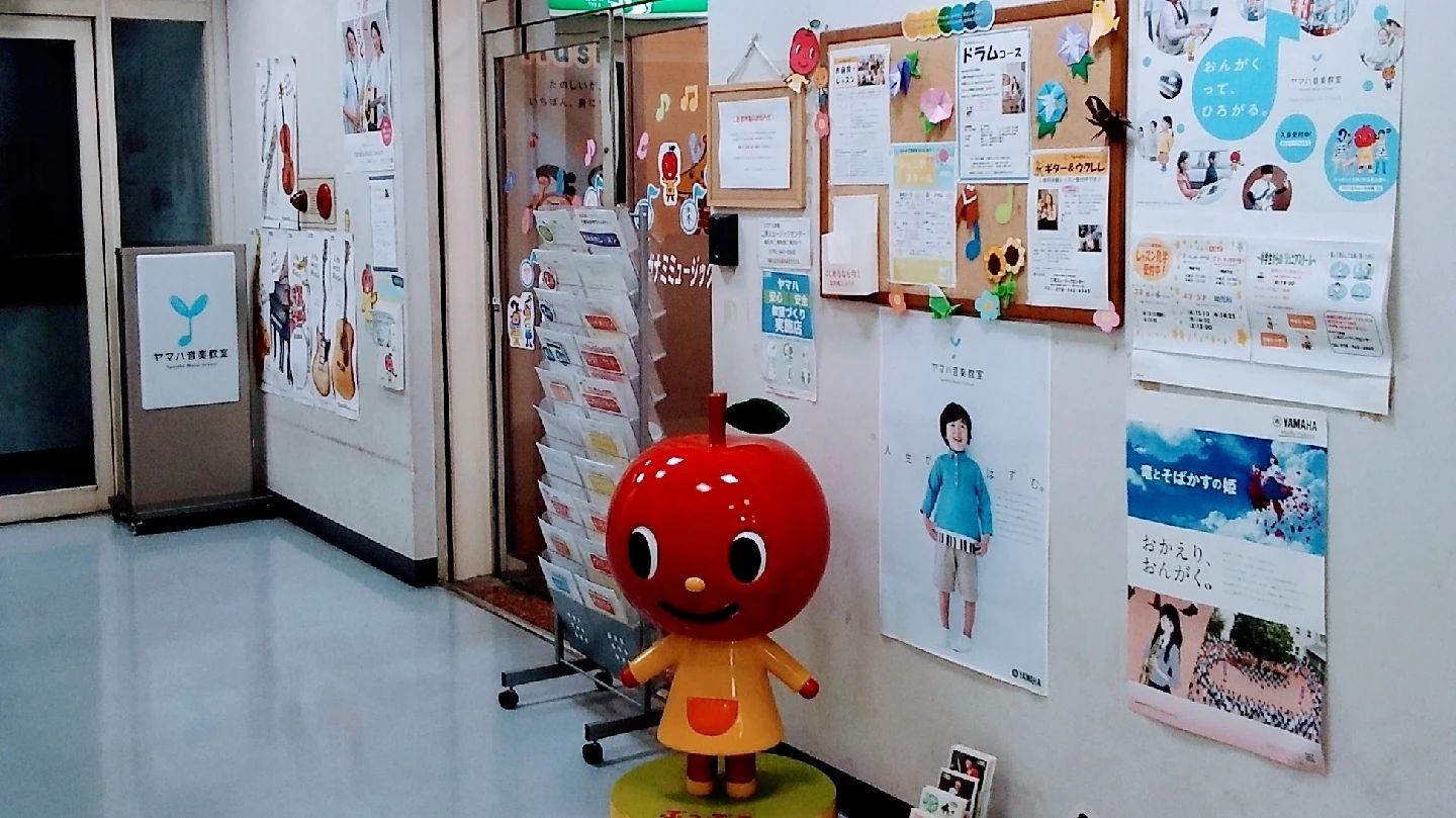 スガナミ楽器ピアノ教室 二見ミュージックセンターのサムネイル画像 5