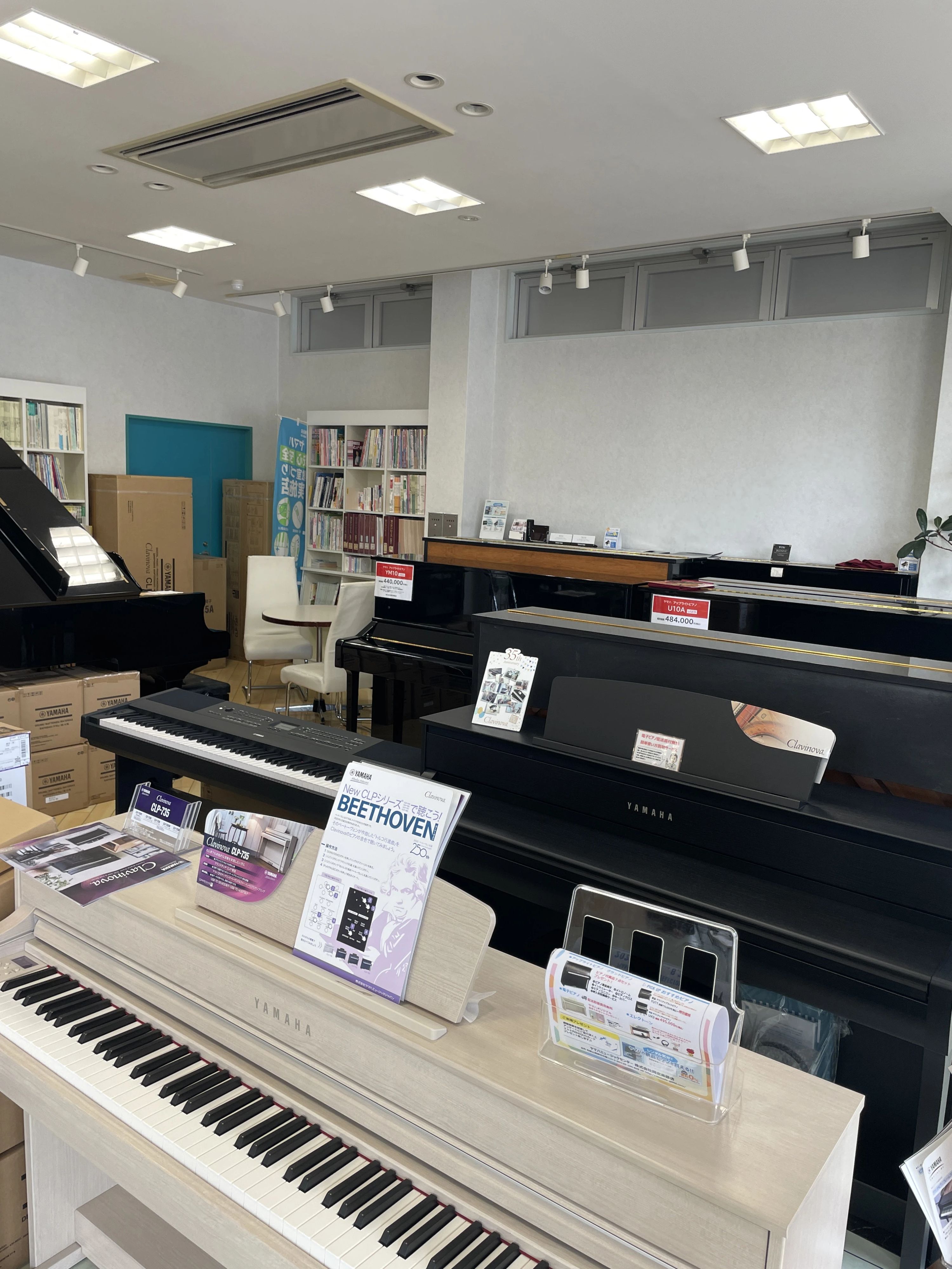 ヤマハ音楽教室 幼児科 御坊センターのサムネイル画像 4