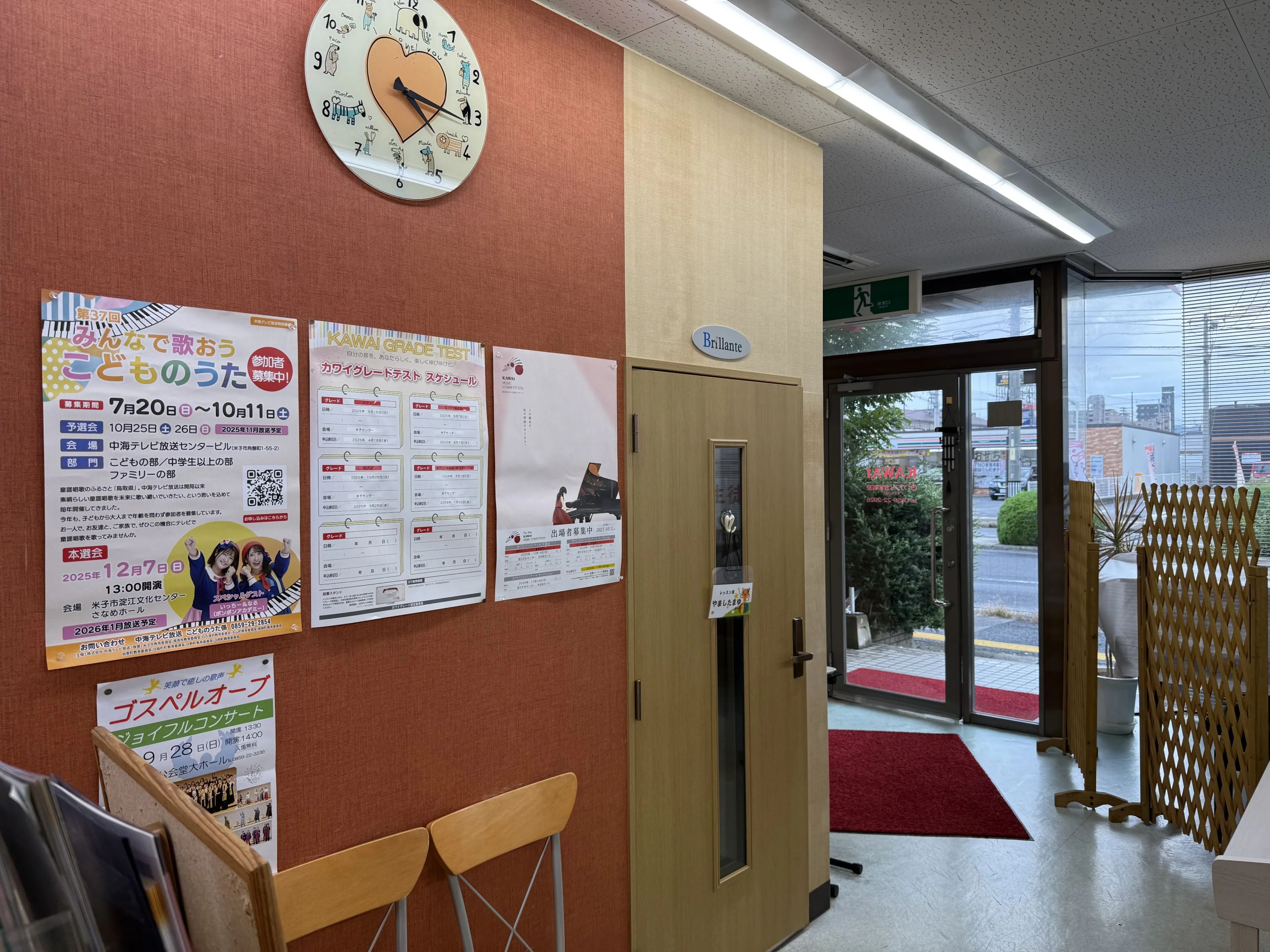 カワイ音楽教室 ピアノコース 米子センターのサムネイル画像 2
